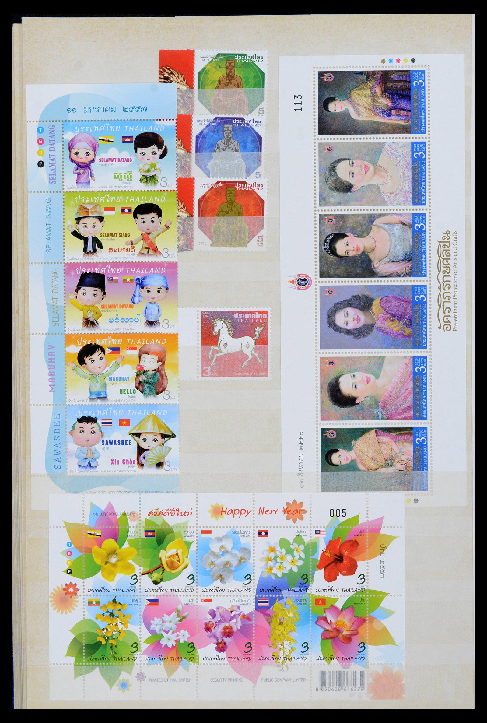 39384 0186 - Stamp collection 39384 Thailand 1883-2014.