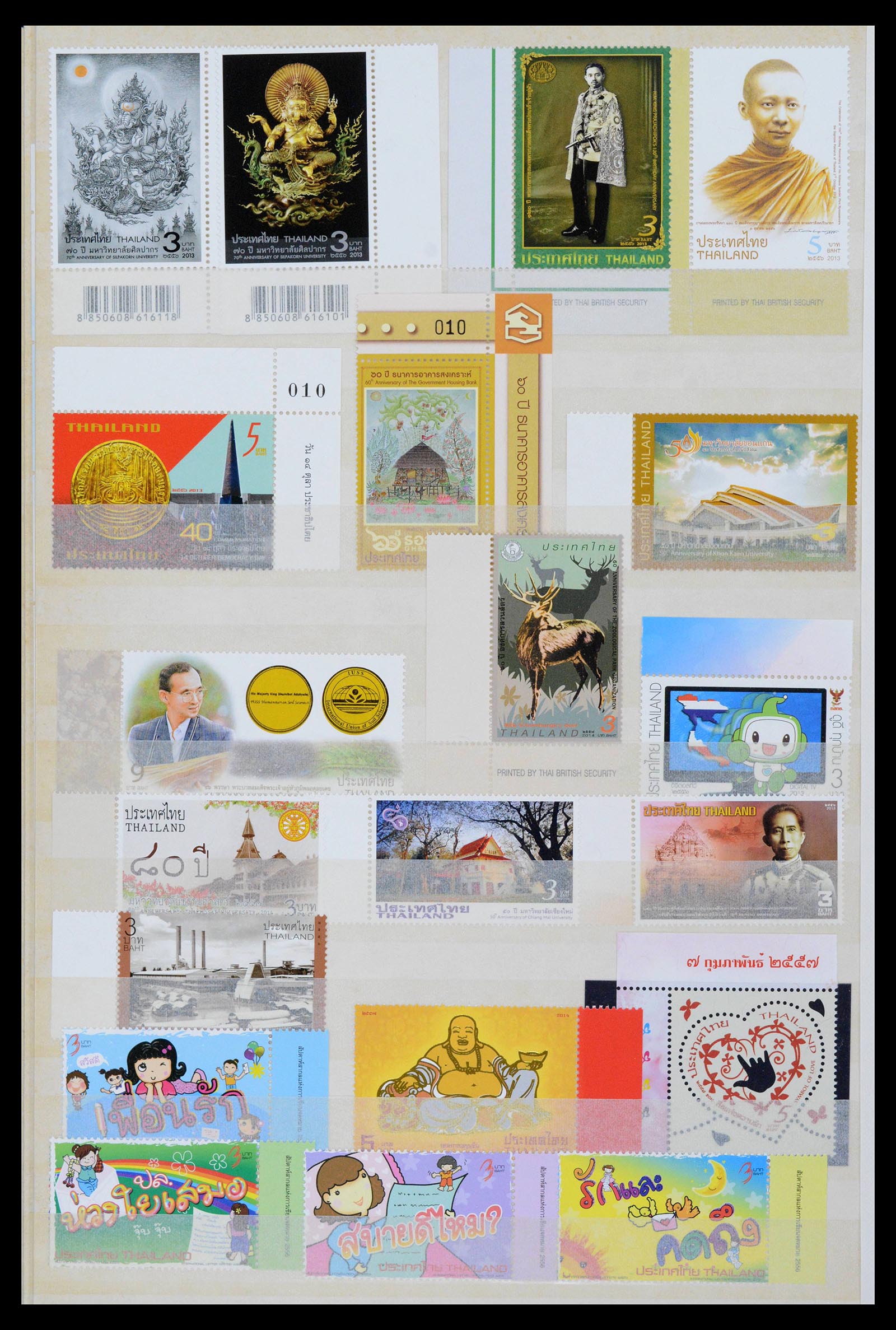 39384 0188 - Postzegelverzameling 39384 Thailand 1883-2014.