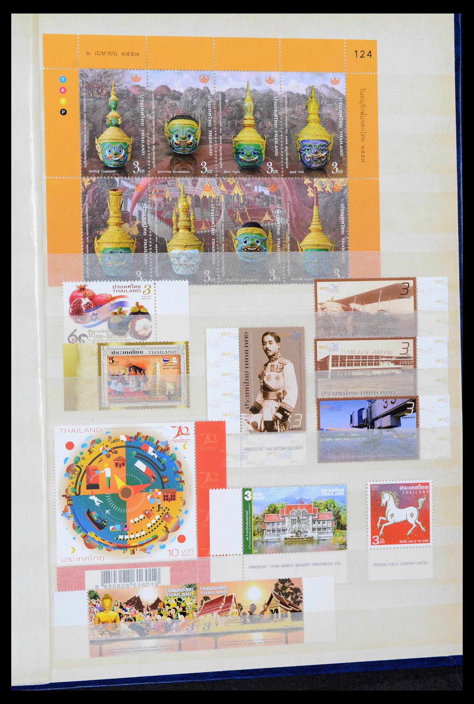 39384 0189 - Postzegelverzameling 39384 Thailand 1883-2014.