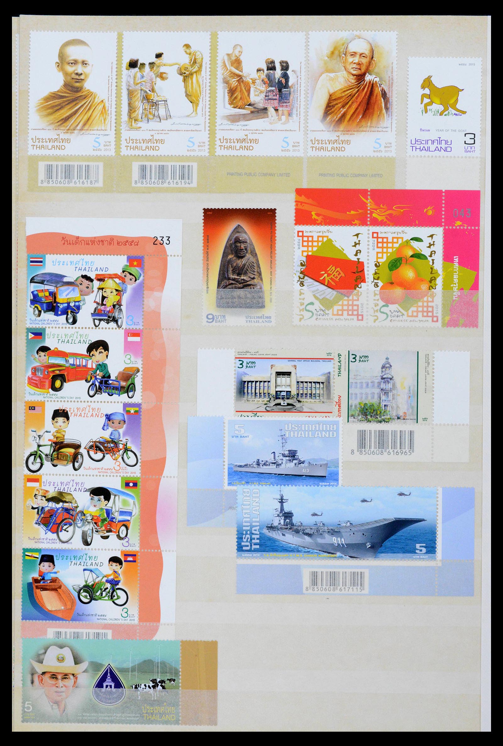 39384 0190 - Postzegelverzameling 39384 Thailand 1883-2014.