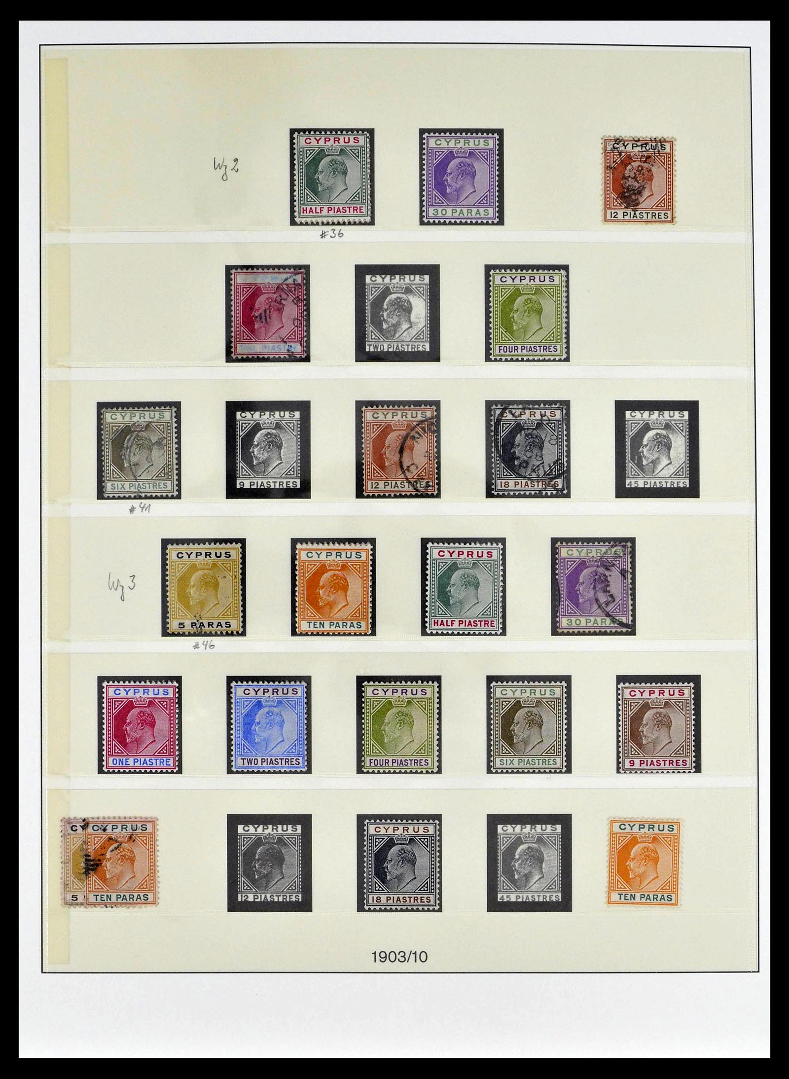 39389 0005 - Postzegelverzameling 39389 Cyprus 1880-1971.