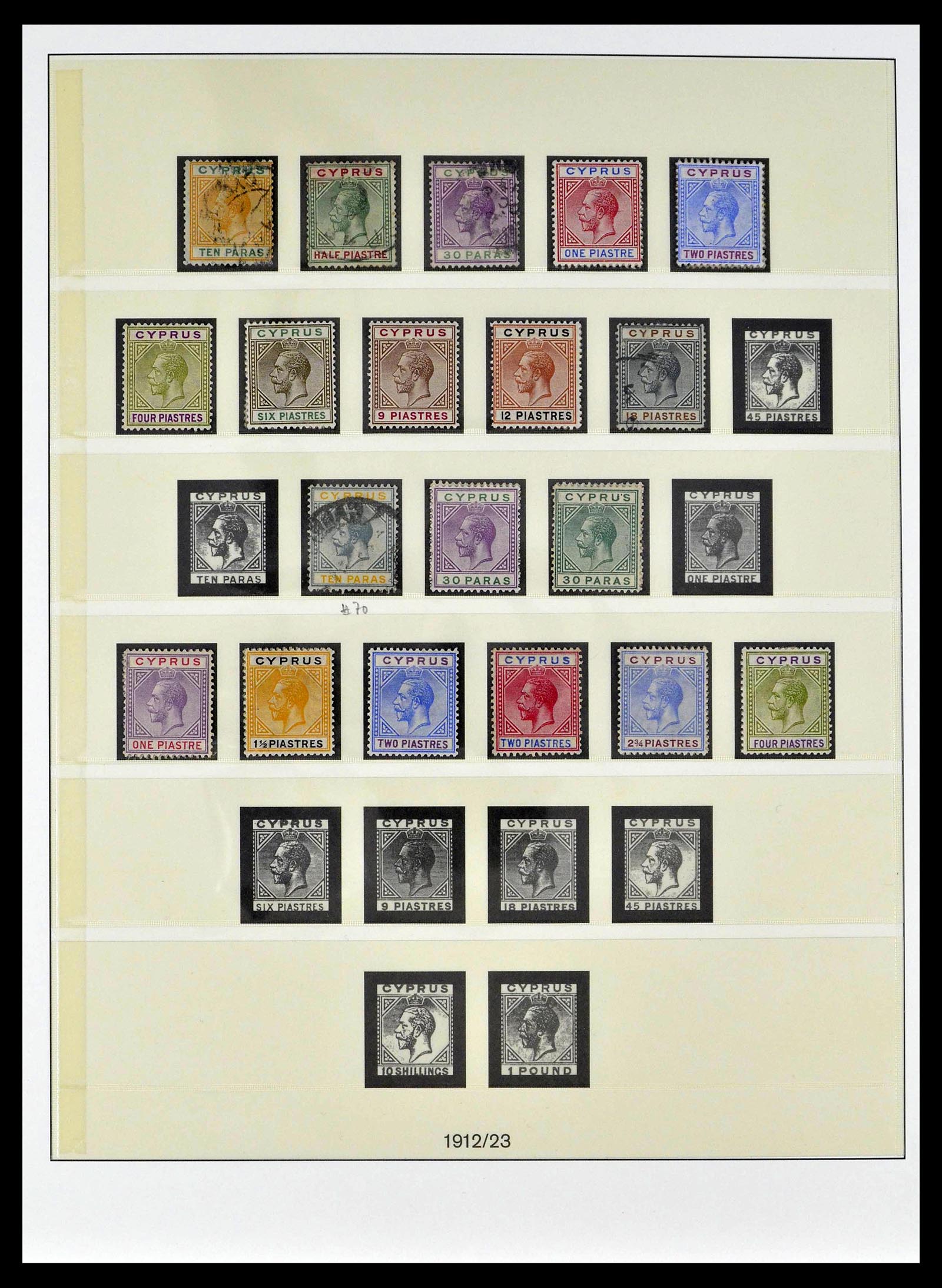 39389 0007 - Stamp collection 39389 Cyprus 1880-1971.