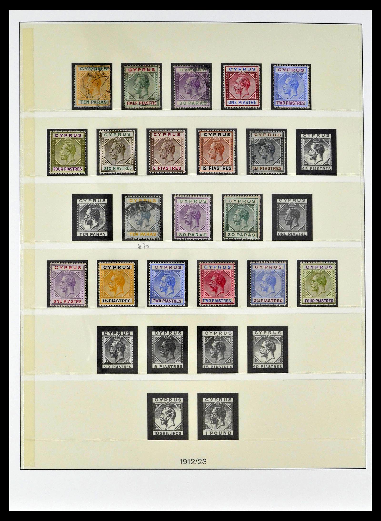 39389 0007 - Postzegelverzameling 39389 Cyprus 1880-1971.
