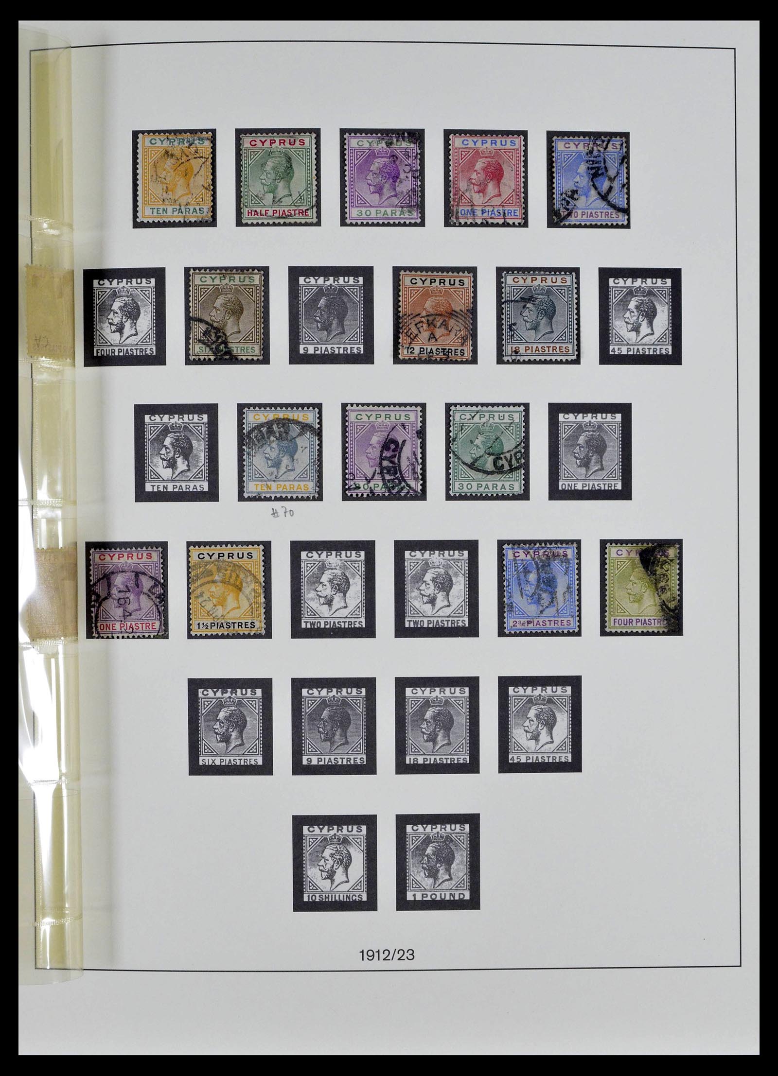 39389 0008 - Postzegelverzameling 39389 Cyprus 1880-1971.