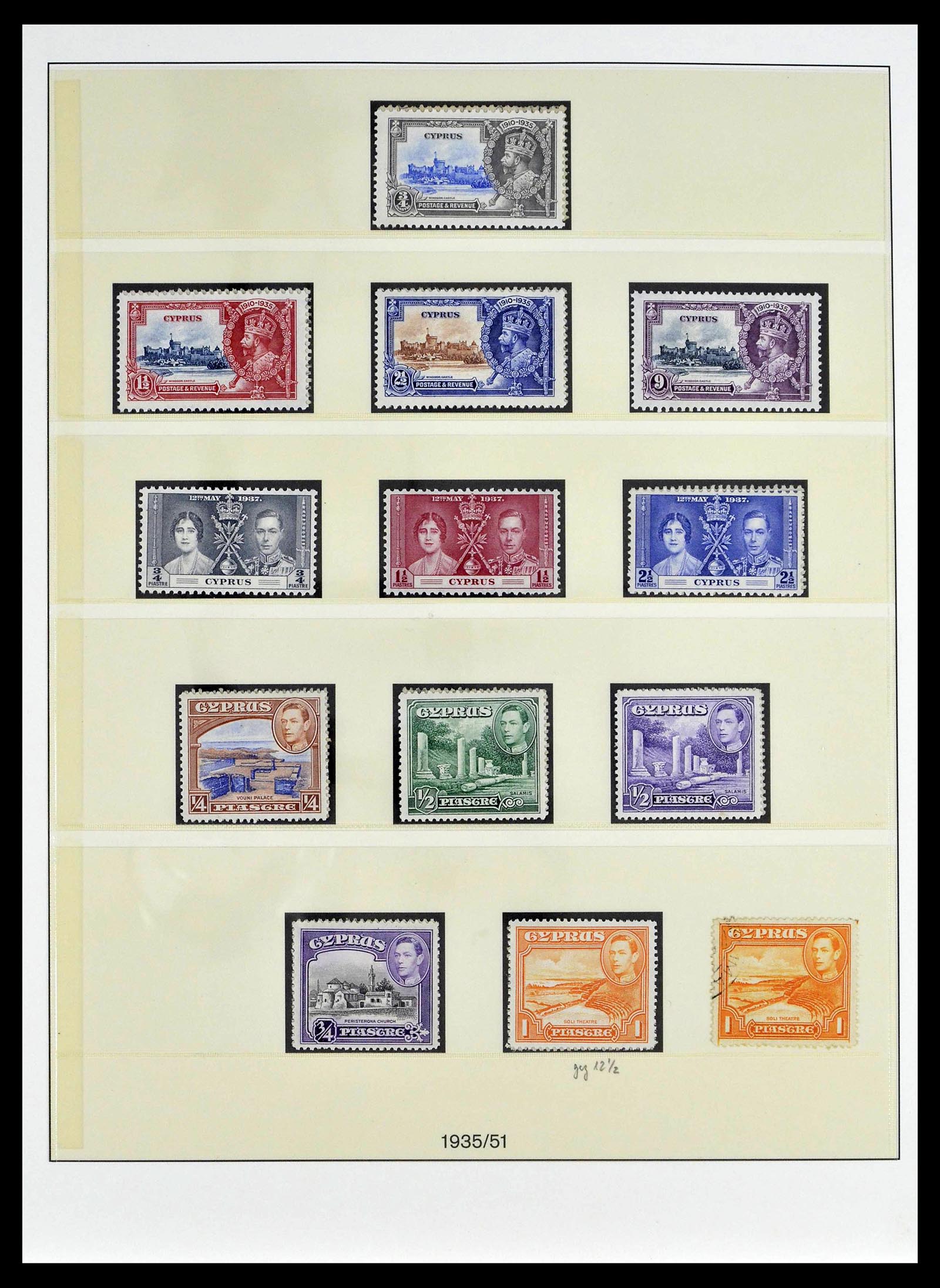 39389 0015 - Stamp collection 39389 Cyprus 1880-1971.