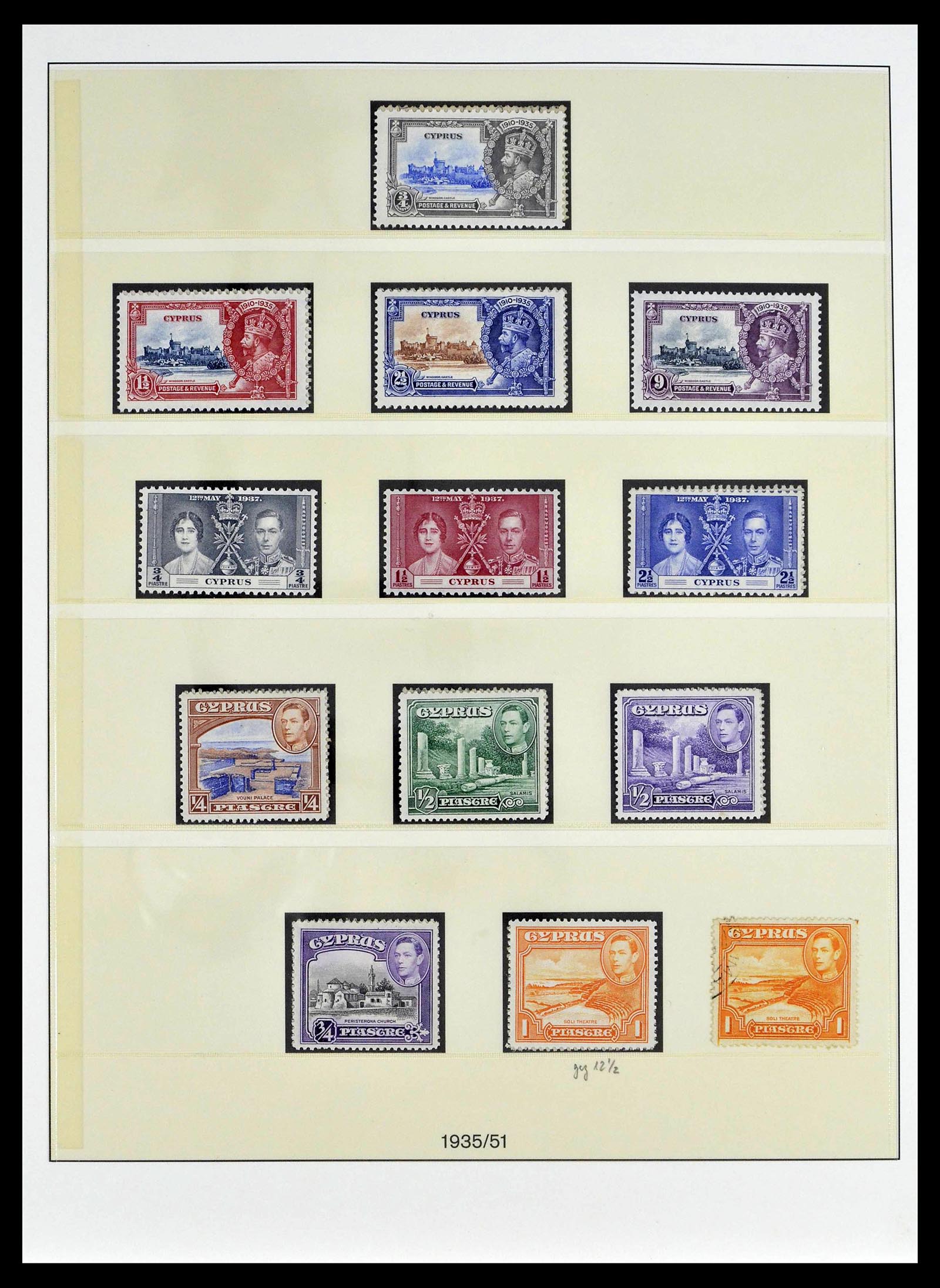 39389 0015 - Postzegelverzameling 39389 Cyprus 1880-1971.