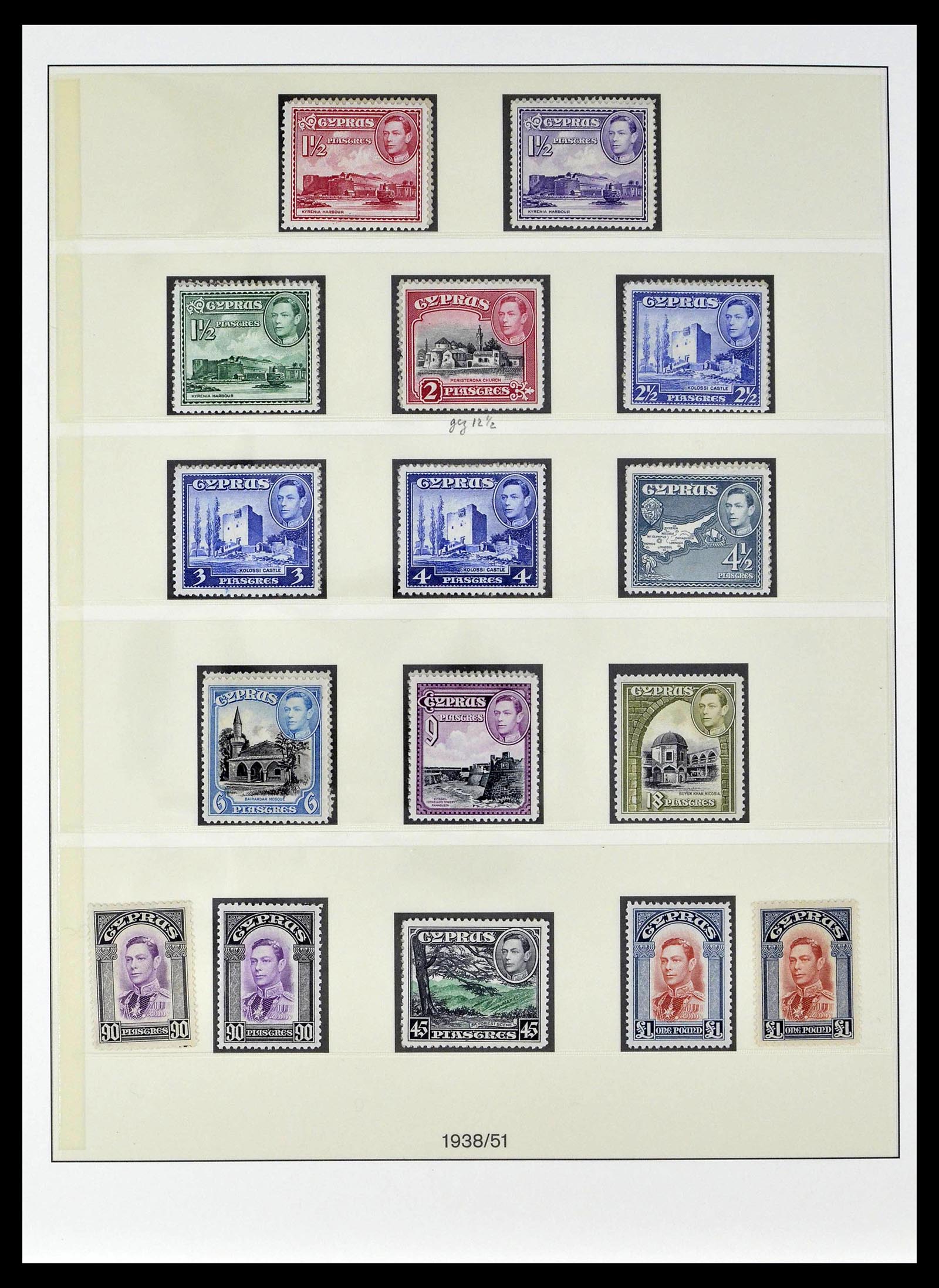 39389 0017 - Stamp collection 39389 Cyprus 1880-1971.