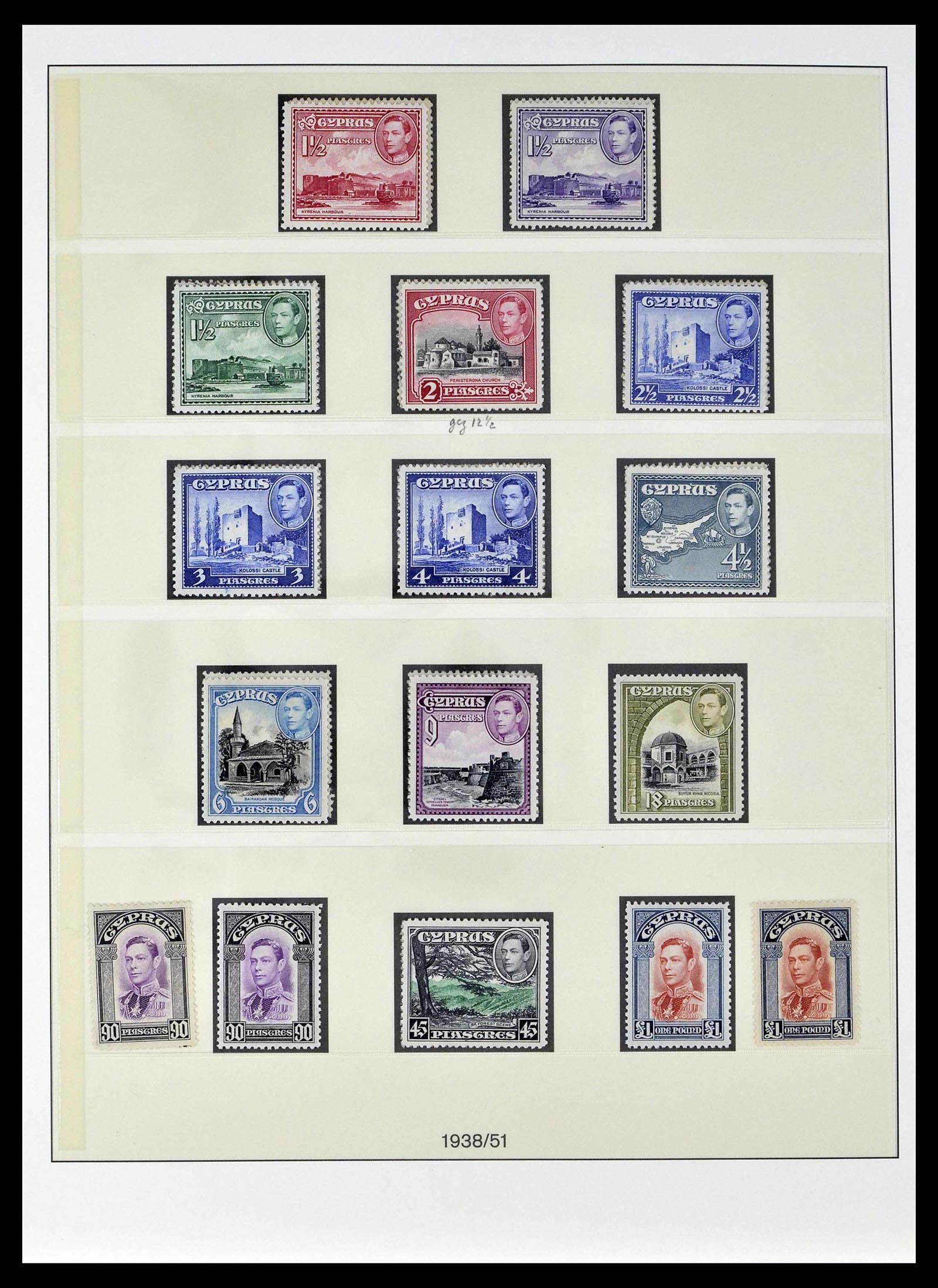 39389 0017 - Postzegelverzameling 39389 Cyprus 1880-1971.