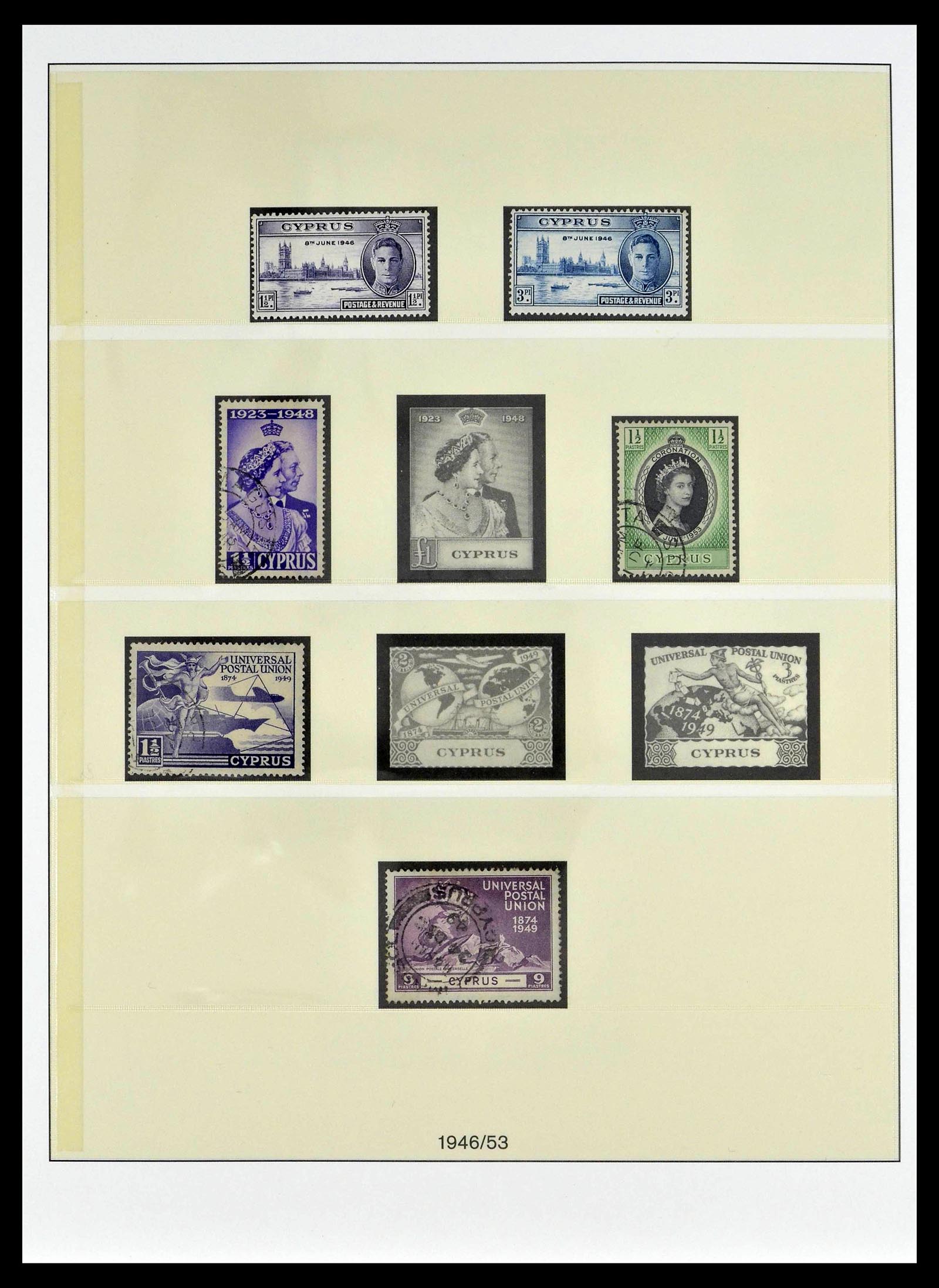 39389 0019 - Stamp collection 39389 Cyprus 1880-1971.
