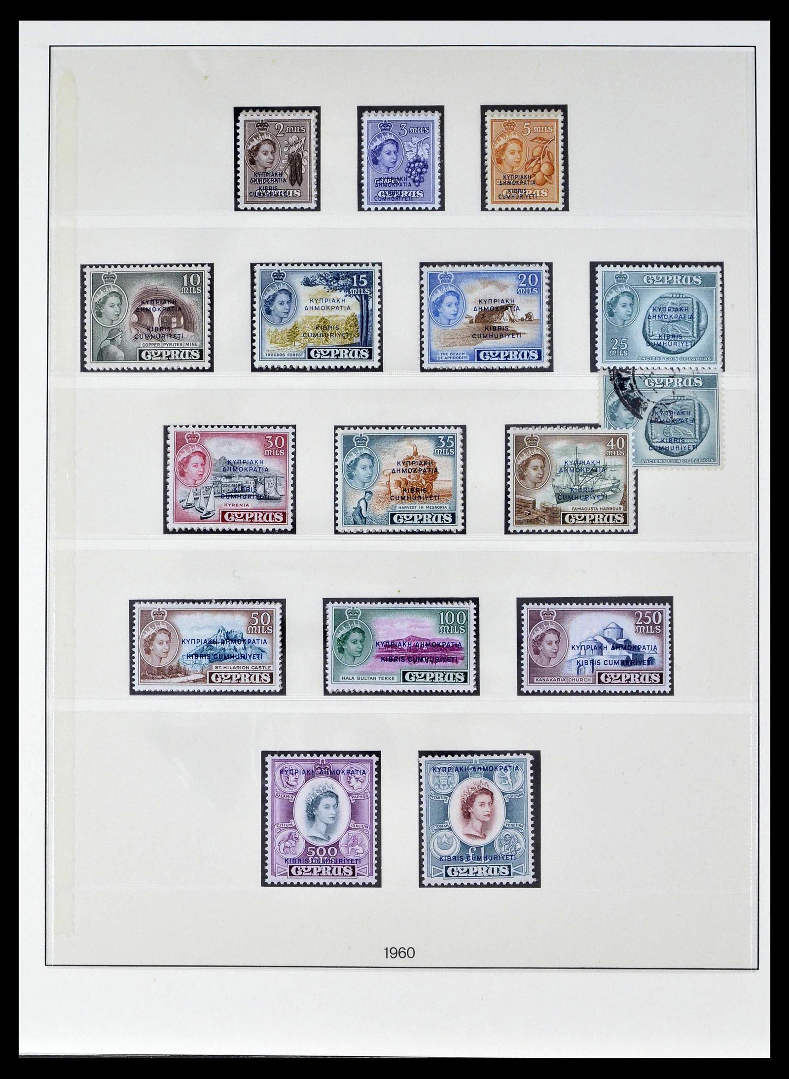 39389 0023 - Stamp collection 39389 Cyprus 1880-1971.