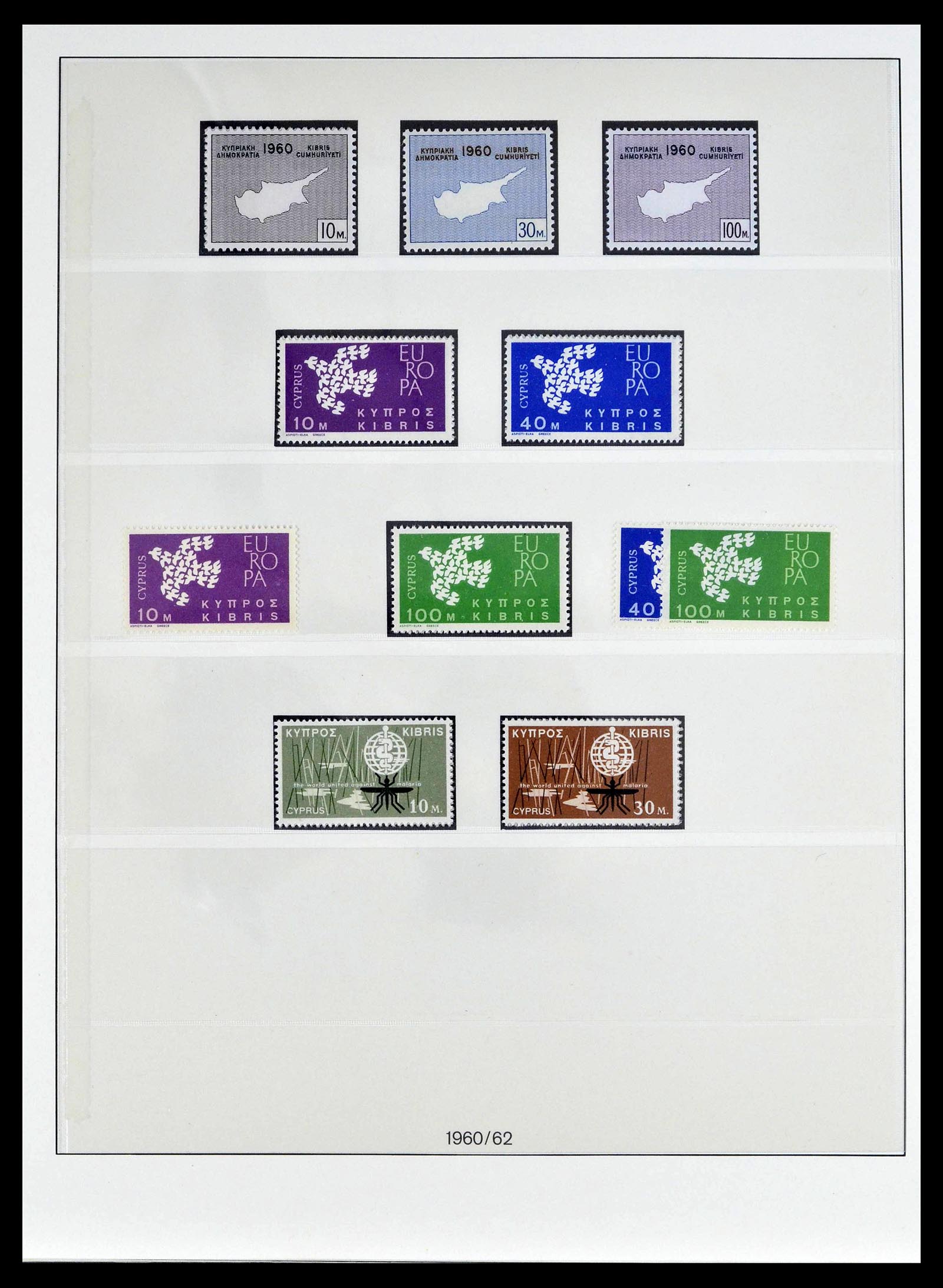 39389 0025 - Stamp collection 39389 Cyprus 1880-1971.
