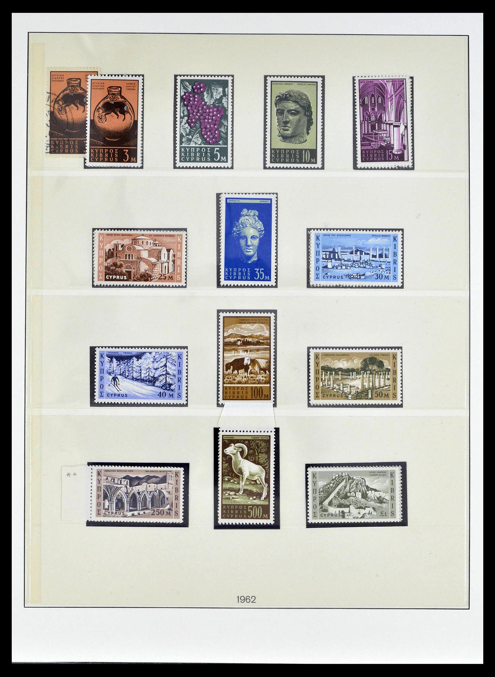 39389 0027 - Stamp collection 39389 Cyprus 1880-1971.