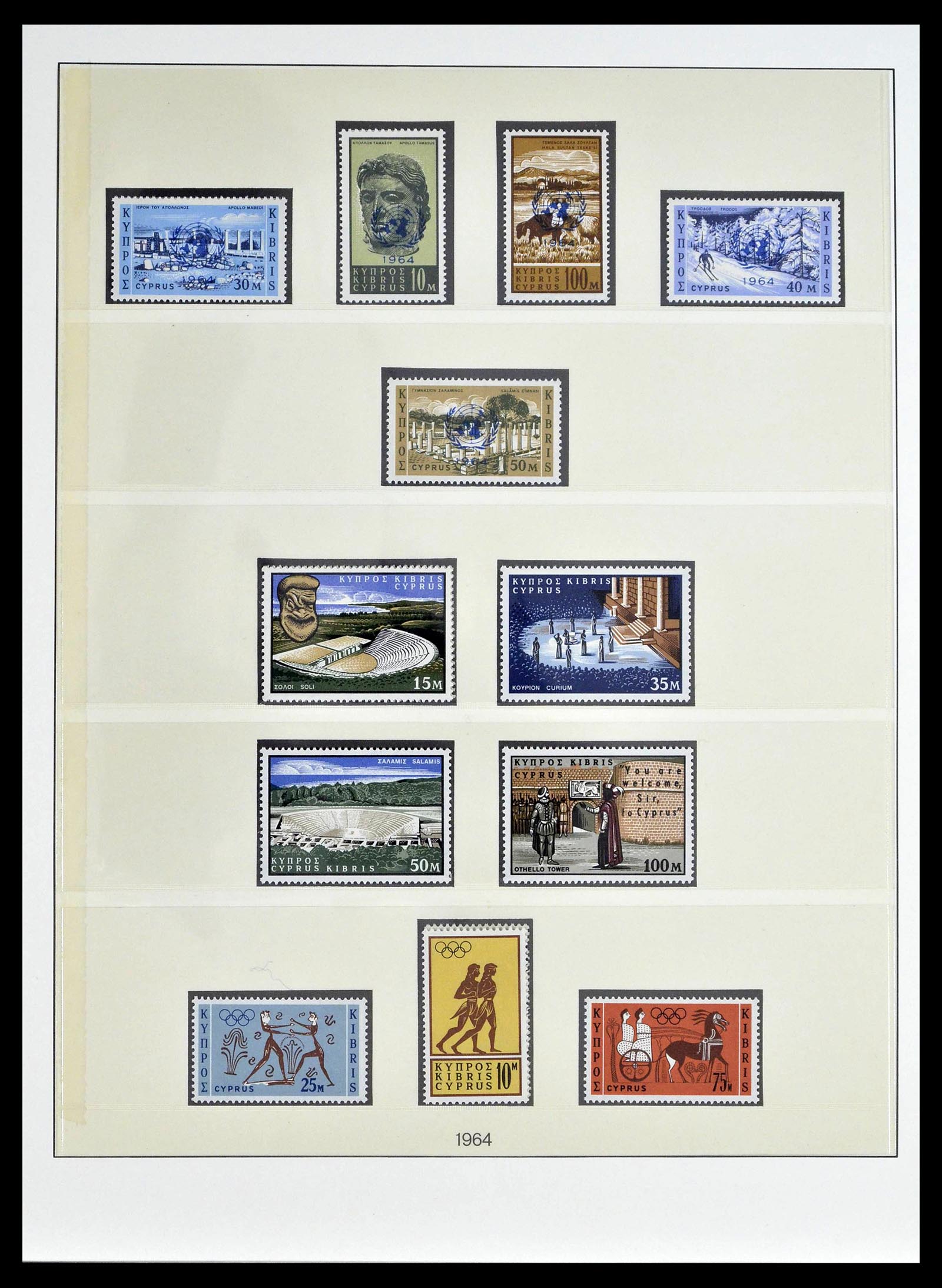39389 0032 - Stamp collection 39389 Cyprus 1880-1971.