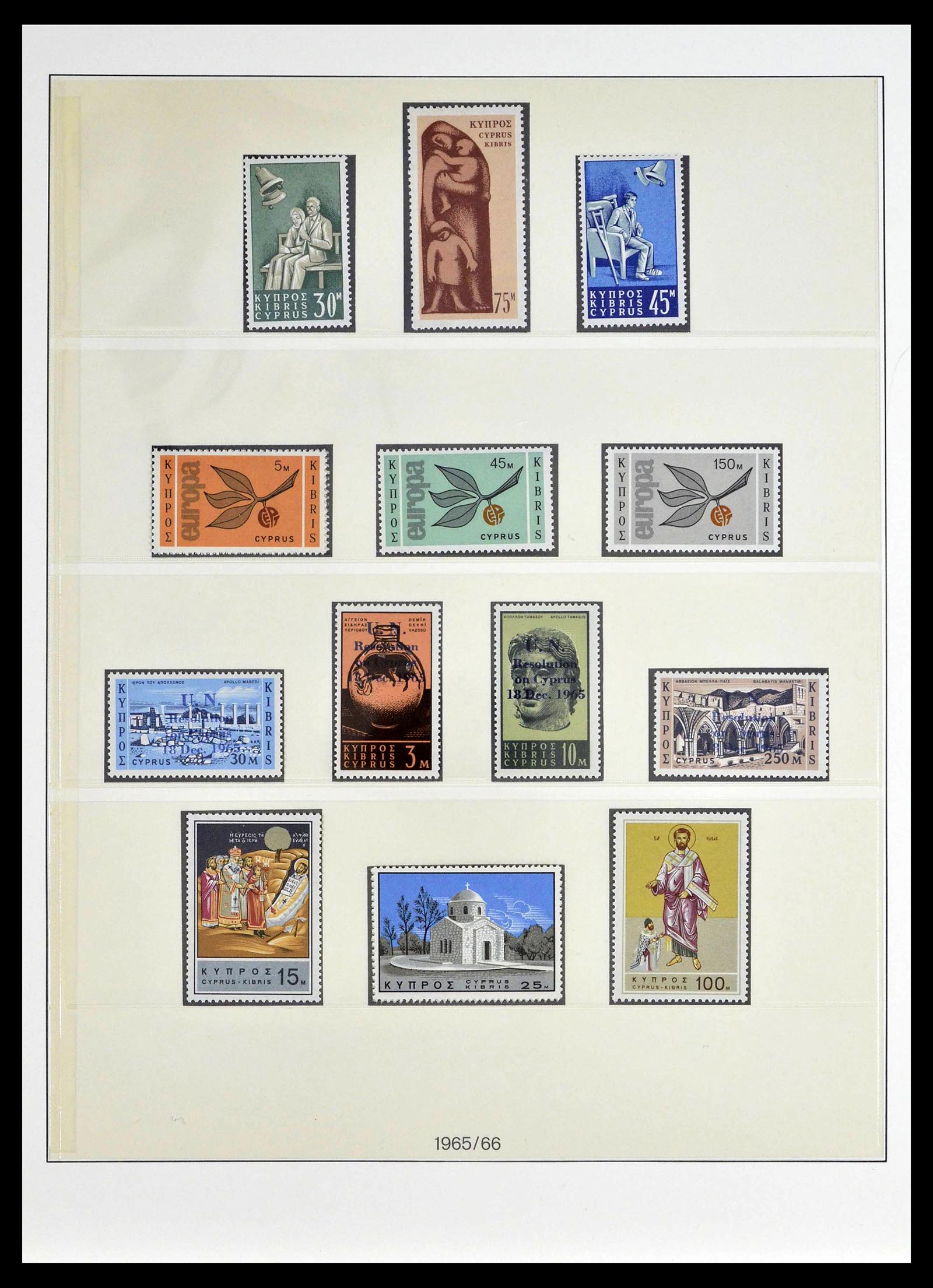 39389 0039 - Stamp collection 39389 Cyprus 1880-1971.