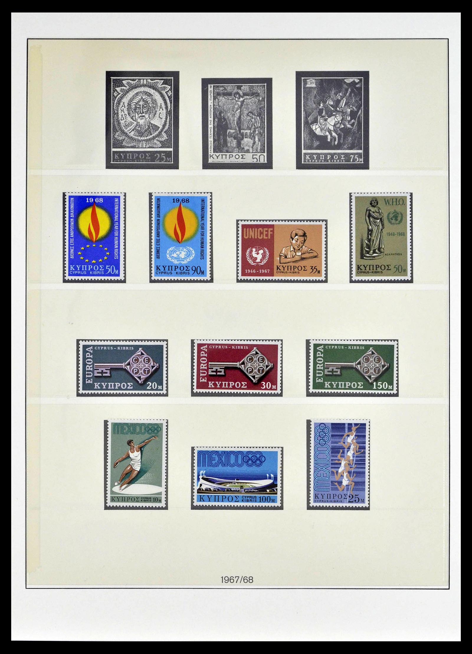 39389 0047 - Stamp collection 39389 Cyprus 1880-1971.