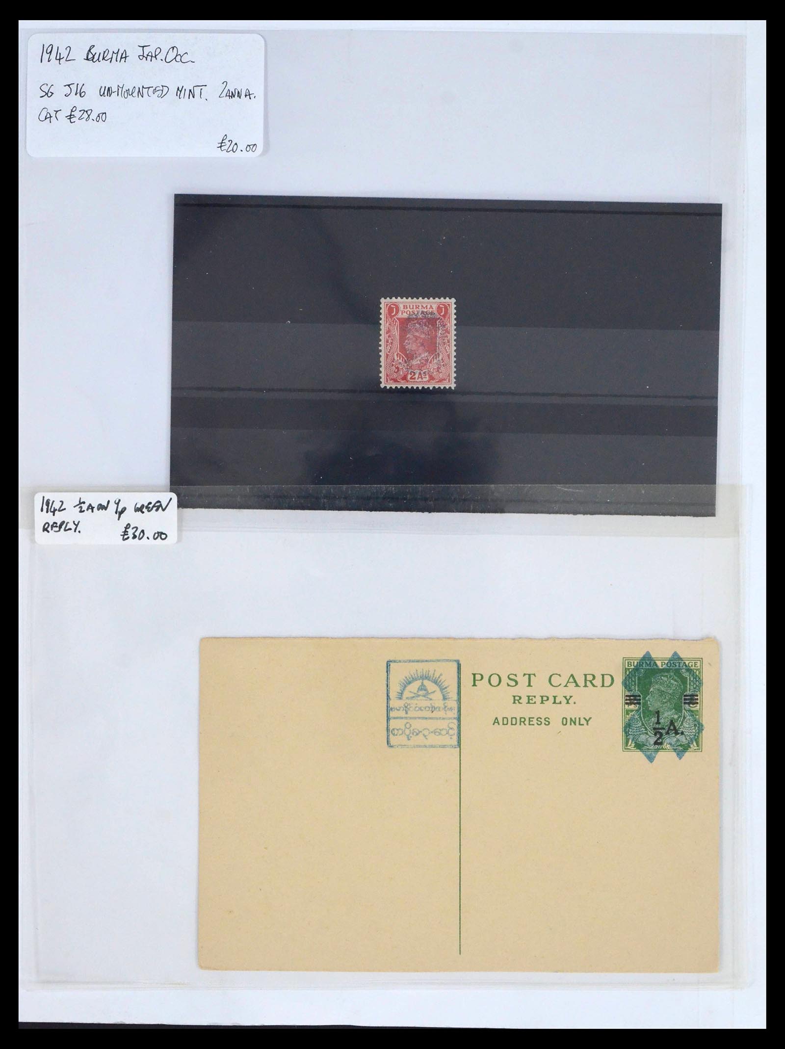 39395 0001 - Postzegelverzameling 39395 Japanse bezetting W.O. II 1941-1945.