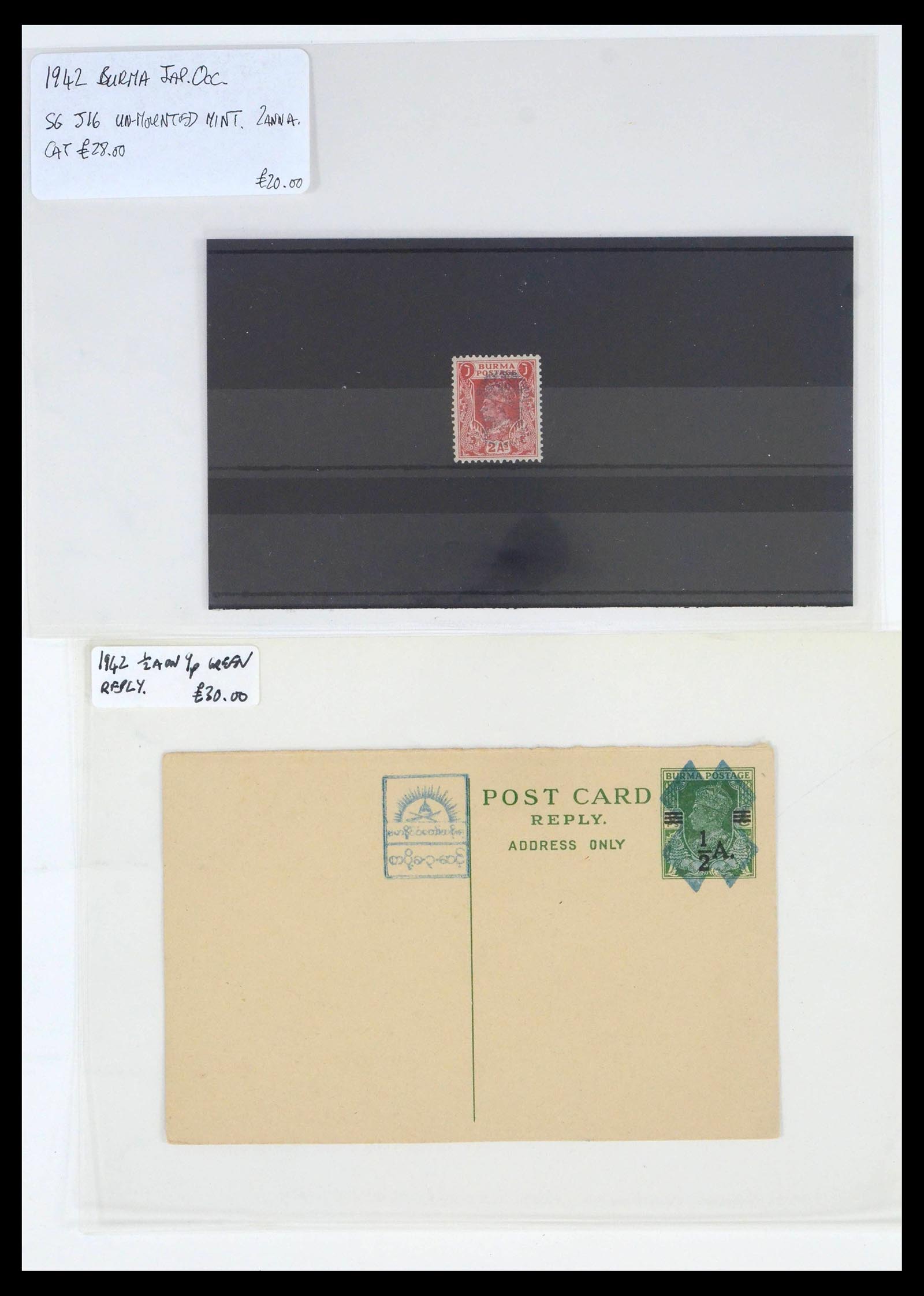 39395 0002 - Postzegelverzameling 39395 Japanse bezetting W.O. II 1941-1945.