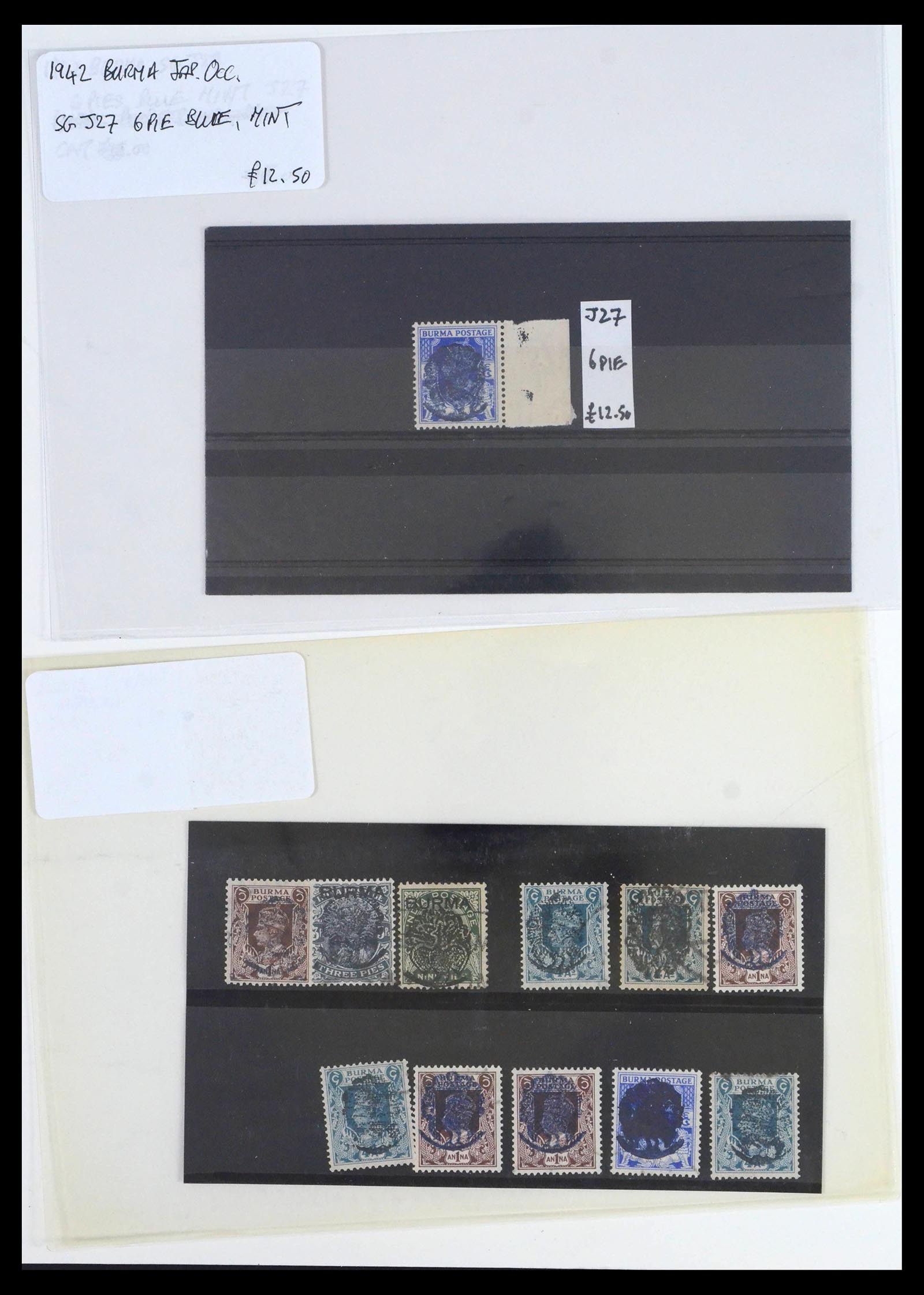 39395 0011 - Postzegelverzameling 39395 Japanse bezetting W.O. II 1941-1945.