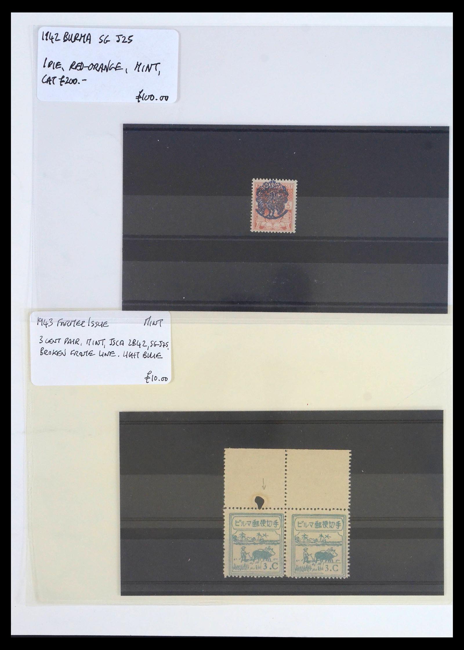39395 0015 - Postzegelverzameling 39395 Japanse bezetting W.O. II 1941-1945.