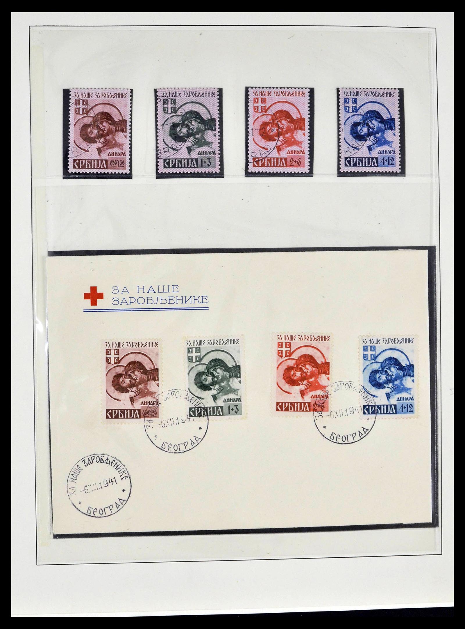 39396 0016 - Postzegelverzameling 39396 Duitse bezetting WO II 1939-1945.