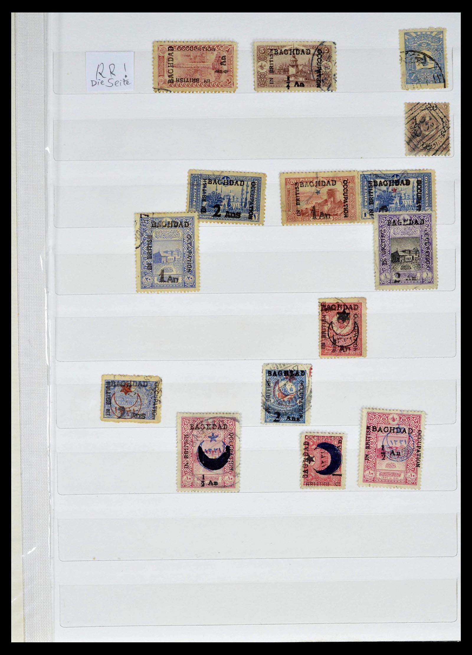 39400 0001 - Stamp collection 39400 Middle East 1918-1960.