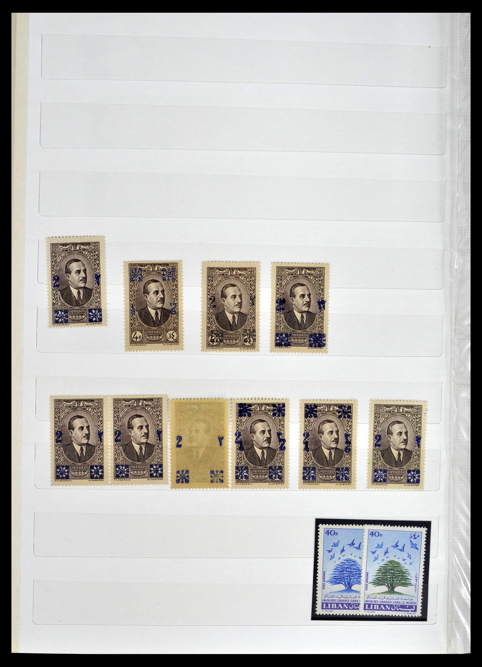 39400 0006 - Postzegelverzameling 39400 Midden Oosten 1918-1960.