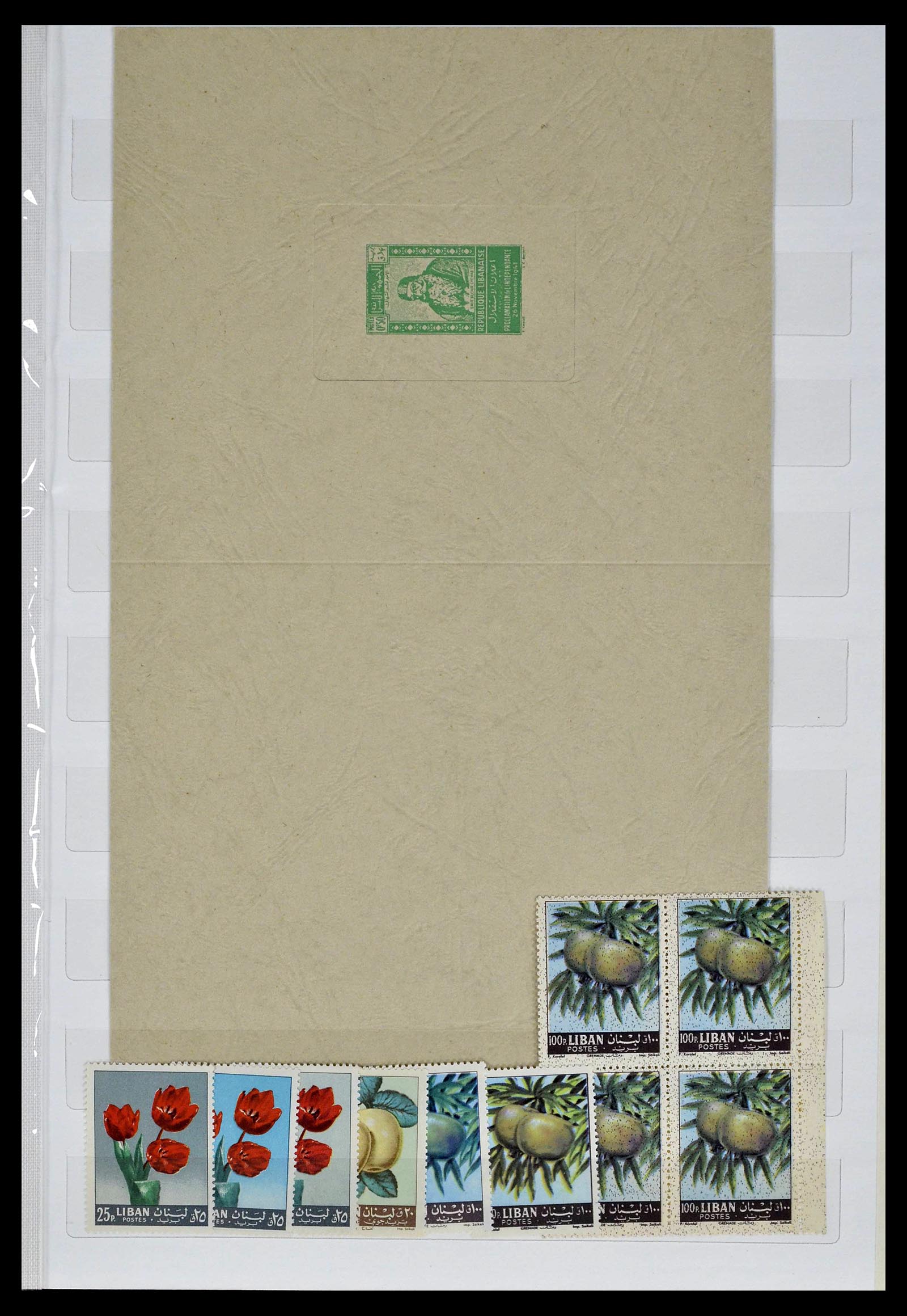 39400 0007 - Postzegelverzameling 39400 Midden Oosten 1918-1960.