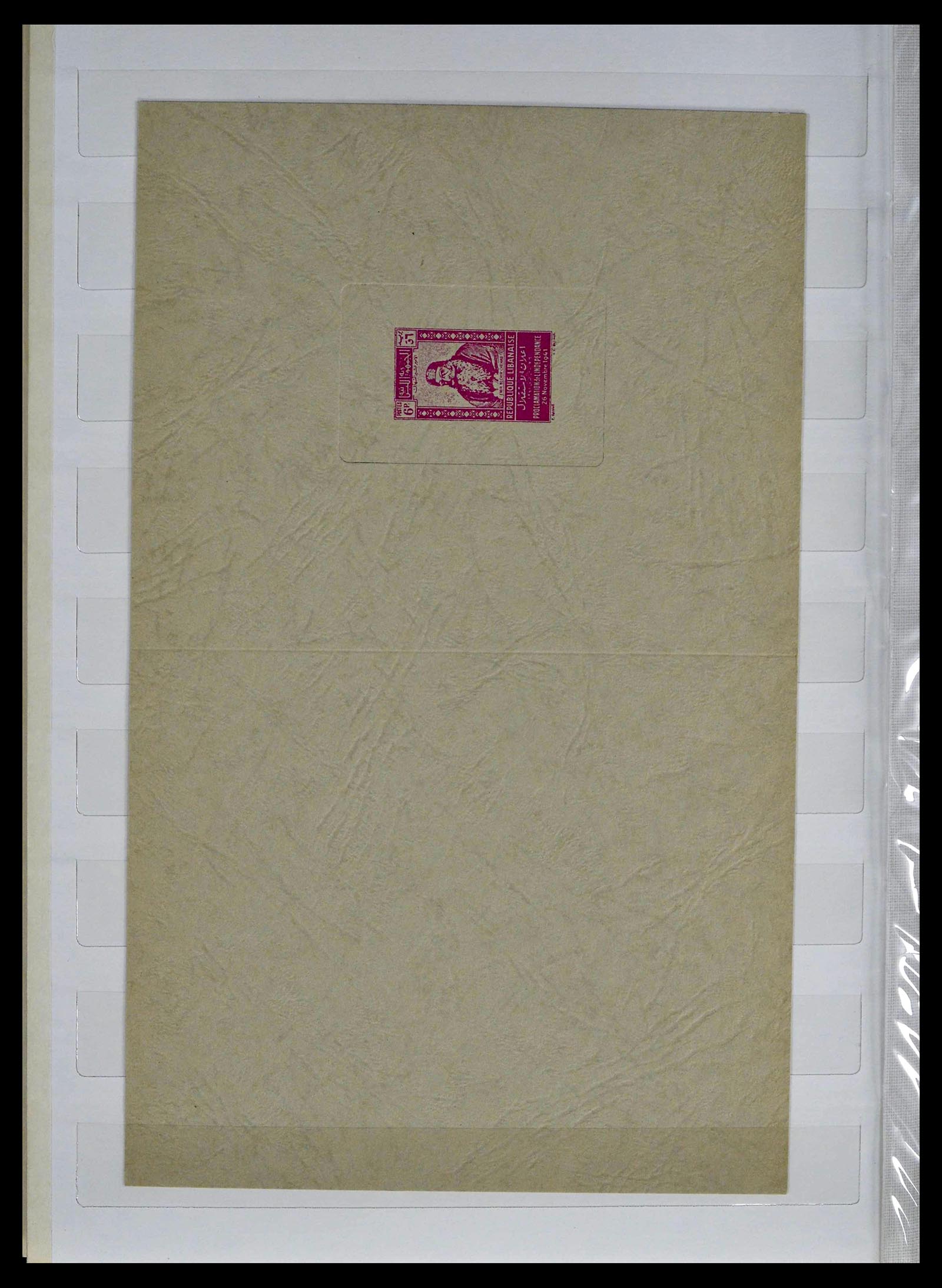 39400 0012 - Postzegelverzameling 39400 Midden Oosten 1918-1960.