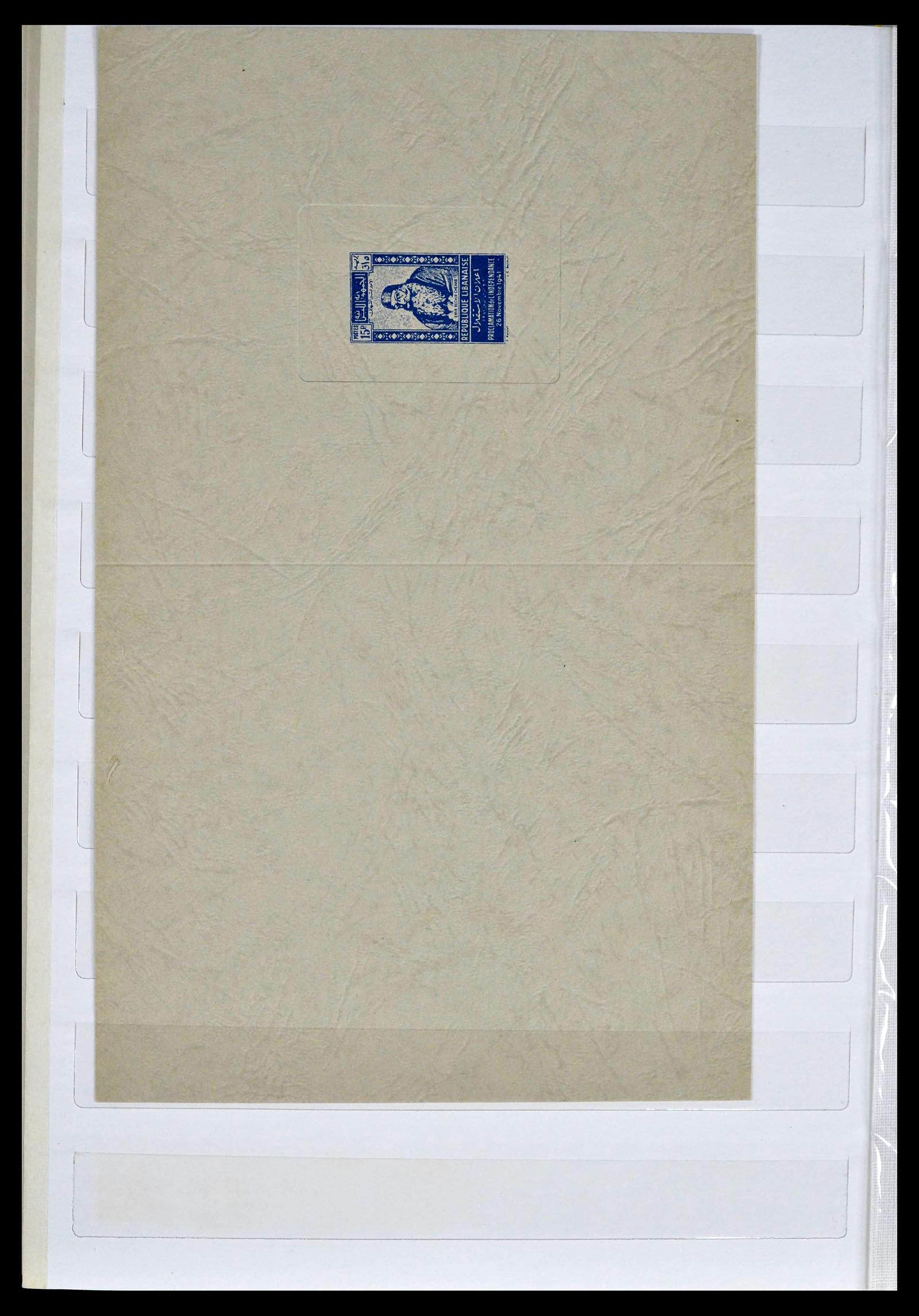 39400 0014 - Postzegelverzameling 39400 Midden Oosten 1918-1960.