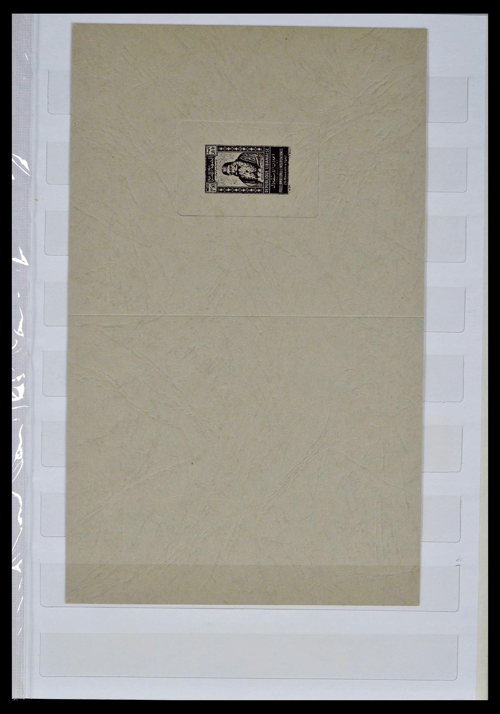 39400 0015 - Postzegelverzameling 39400 Midden Oosten 1918-1960.