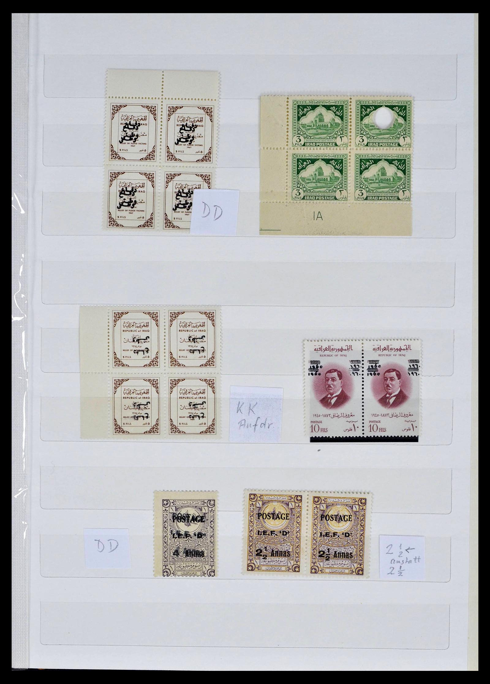 39400 0017 - Postzegelverzameling 39400 Midden Oosten 1918-1960.