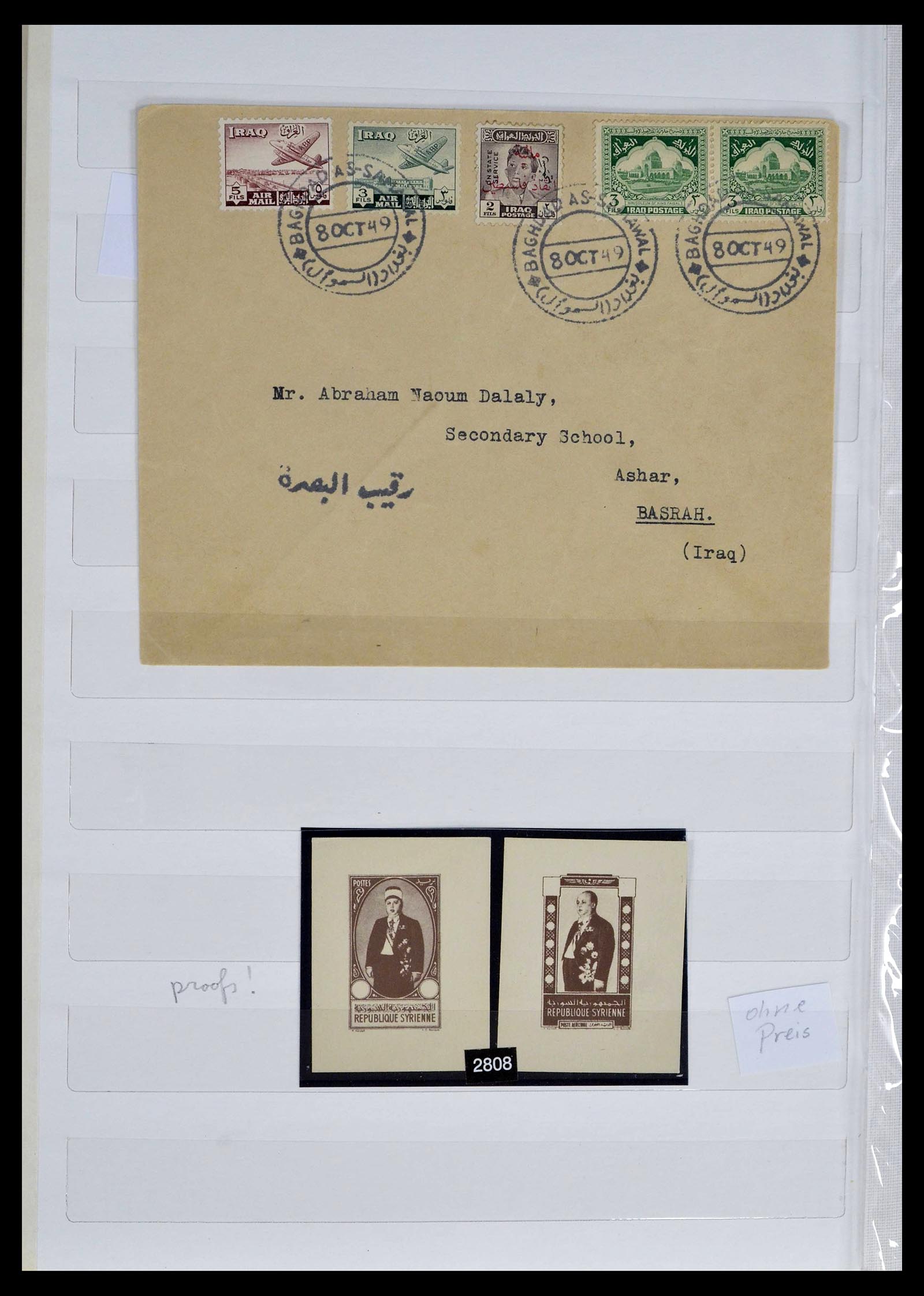 39400 0018 - Postzegelverzameling 39400 Midden Oosten 1918-1960.