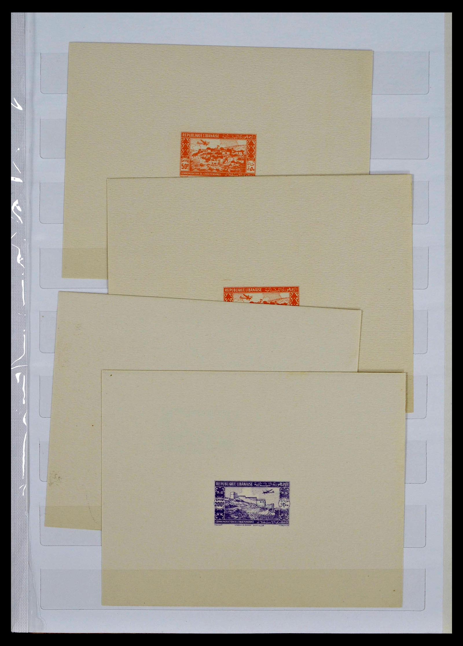 39400 0021 - Postzegelverzameling 39400 Midden Oosten 1918-1960.