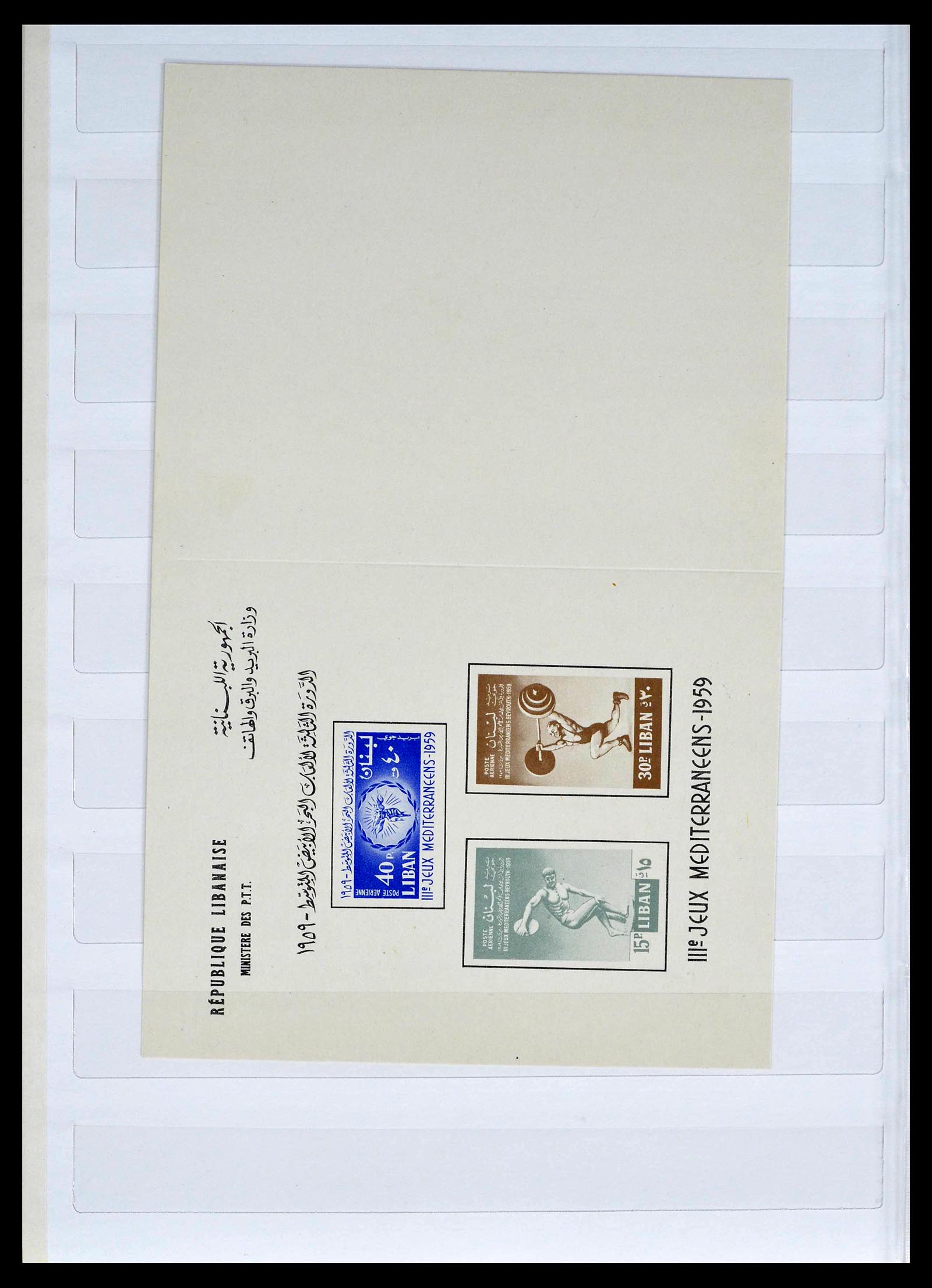 39400 0024 - Postzegelverzameling 39400 Midden Oosten 1918-1960.