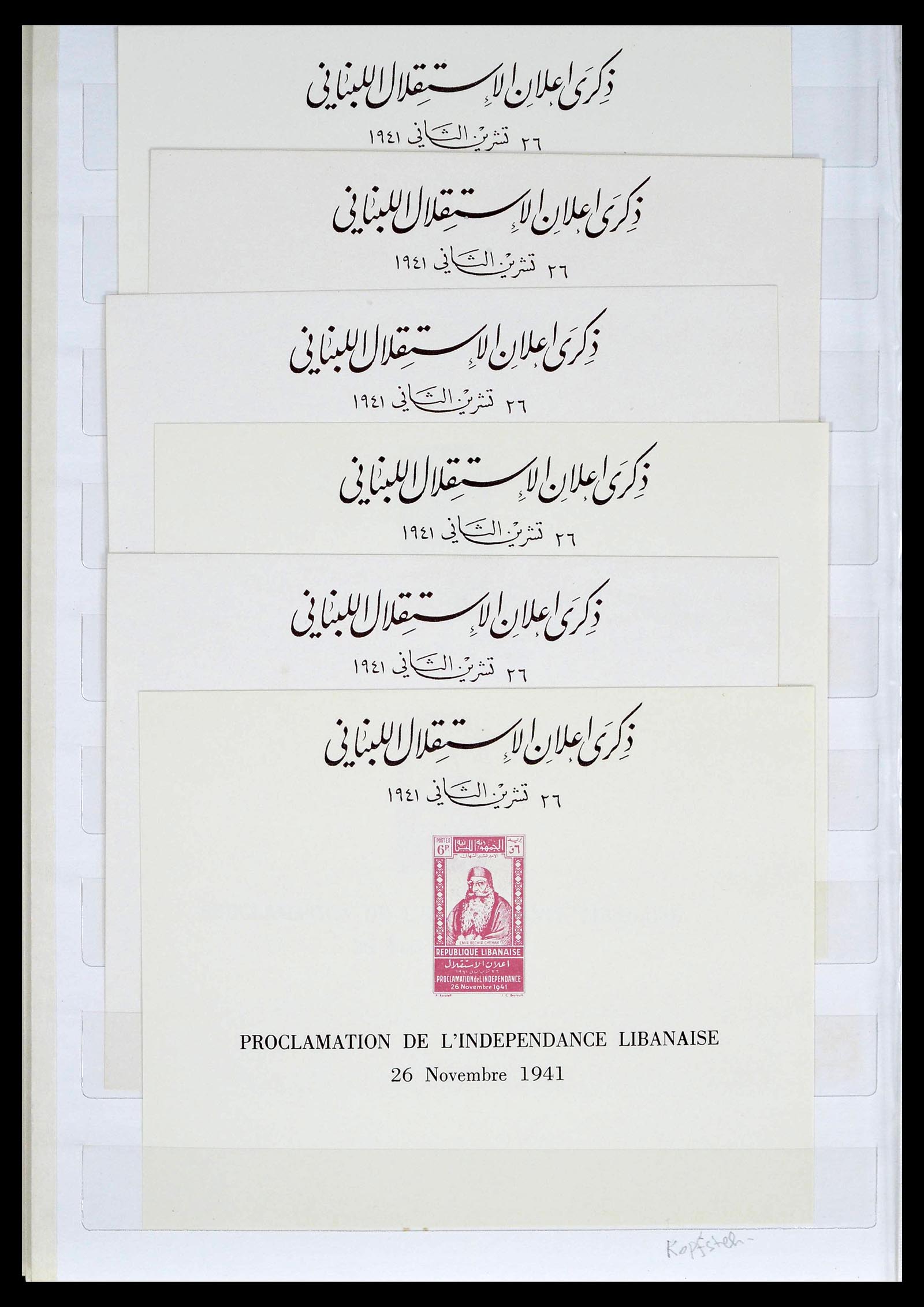 39400 0026 - Postzegelverzameling 39400 Midden Oosten 1918-1960.