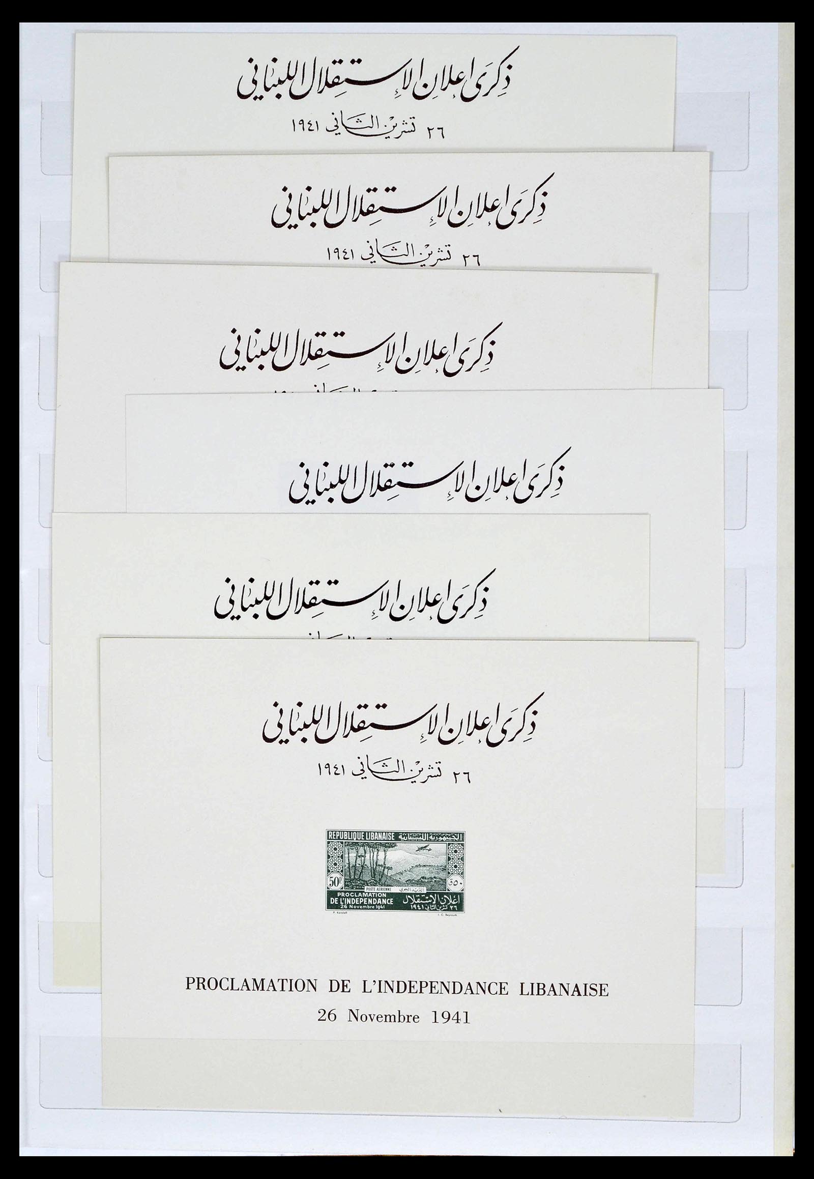 39400 0027 - Postzegelverzameling 39400 Midden Oosten 1918-1960.