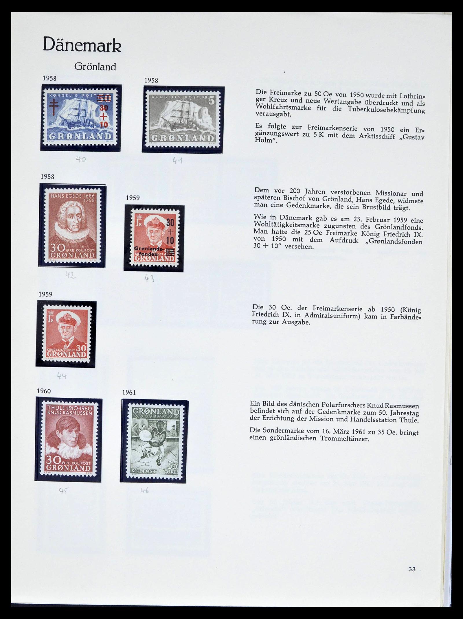 39407 0027 - Stamp collection 39407 Denmark 1851-1969.