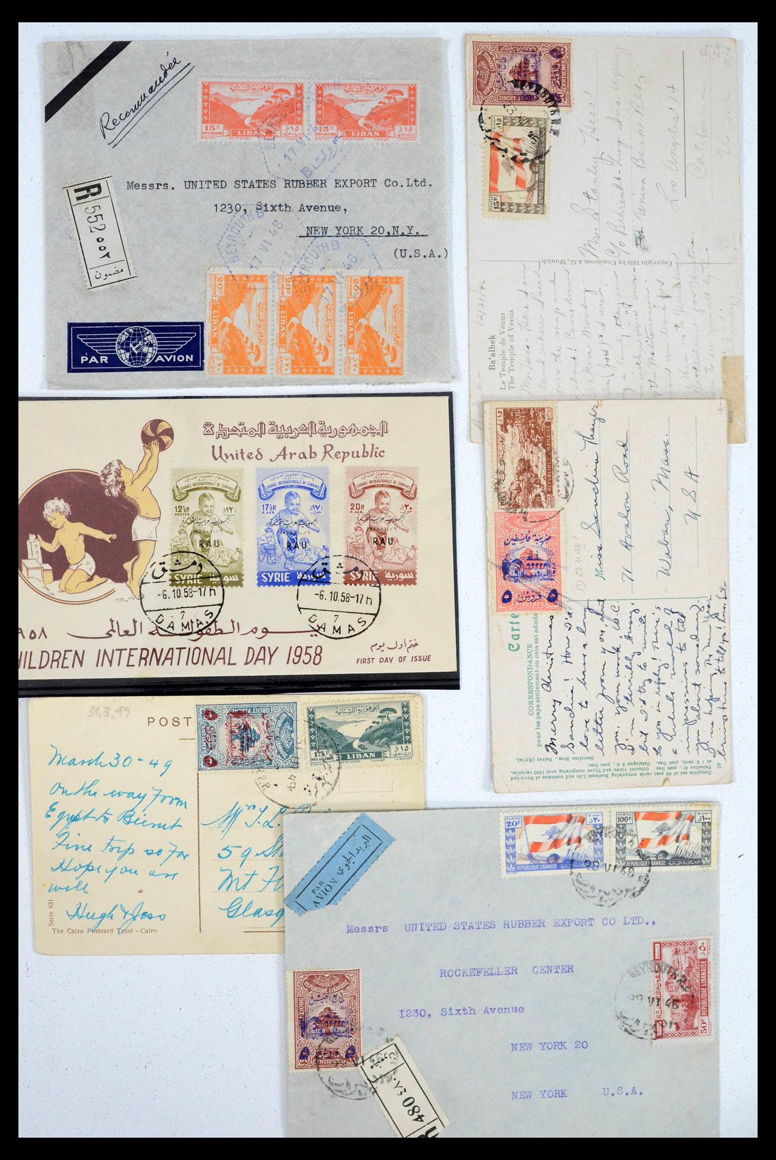 39417 0013 - Stamp collection 39417 Middle East covers 1900-2000.