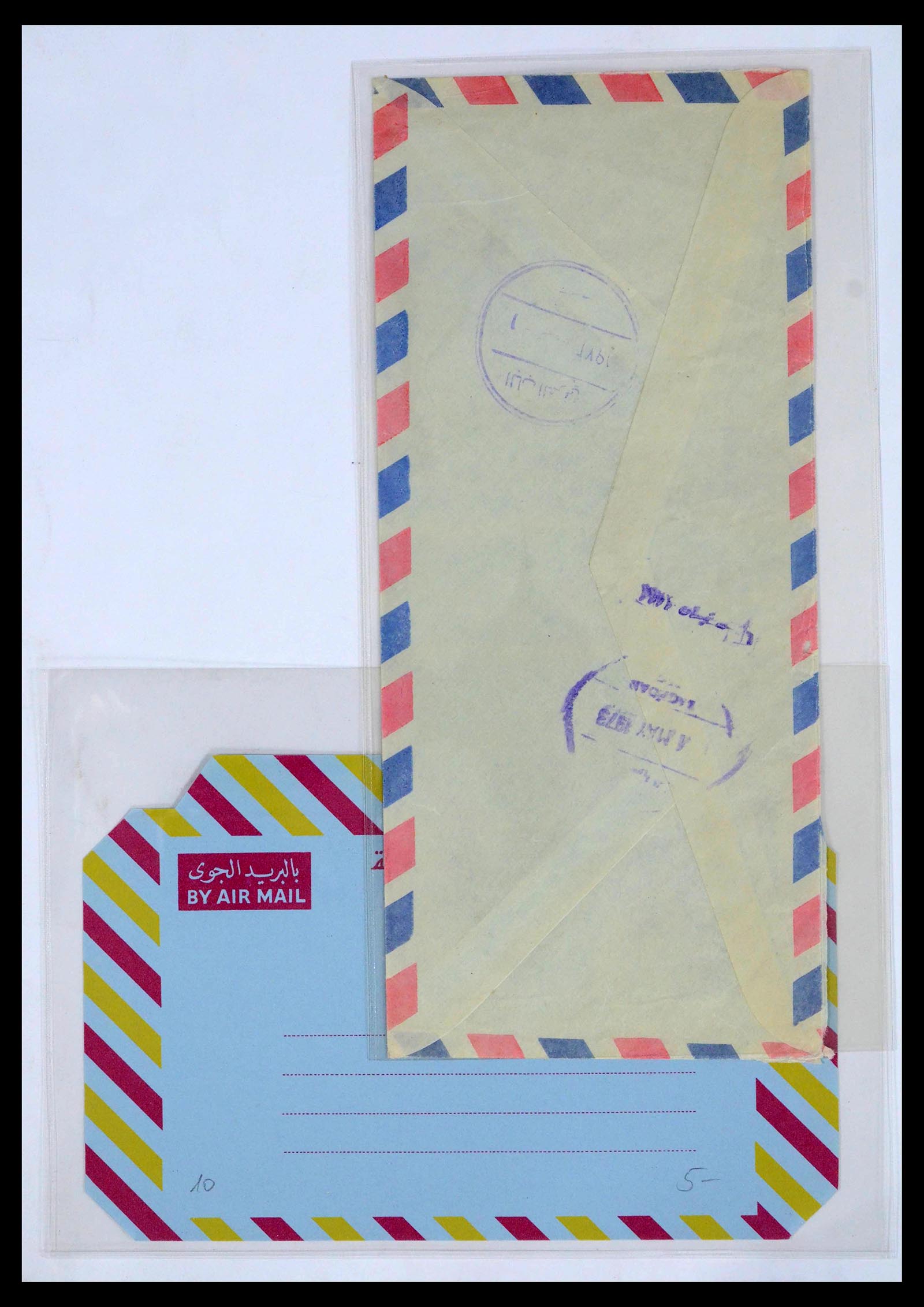 39418 0012 - Postzegelverzameling 39418 Irak brieven 1921-2001.