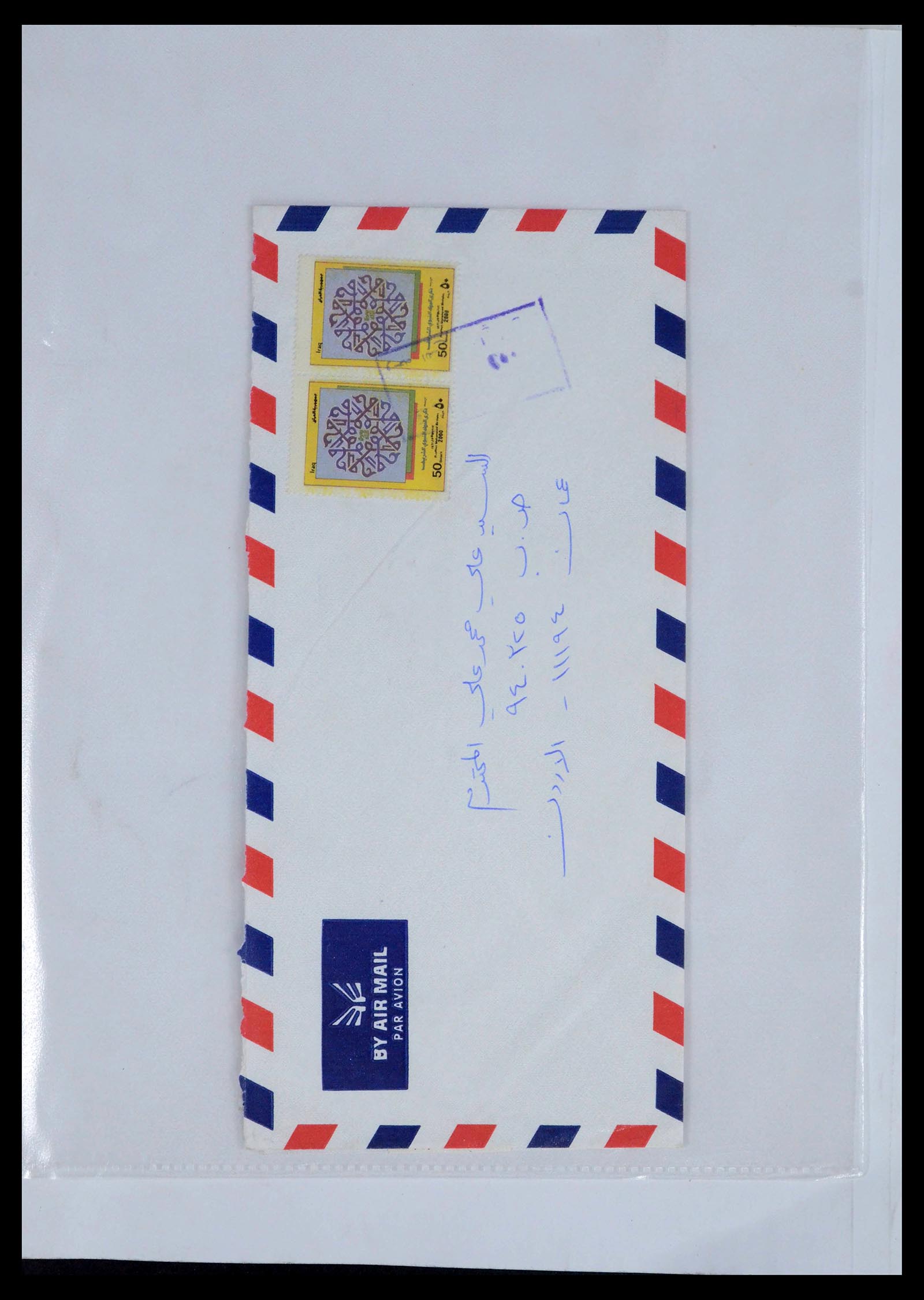 39418 0187 - Postzegelverzameling 39418 Irak brieven 1921-2001.