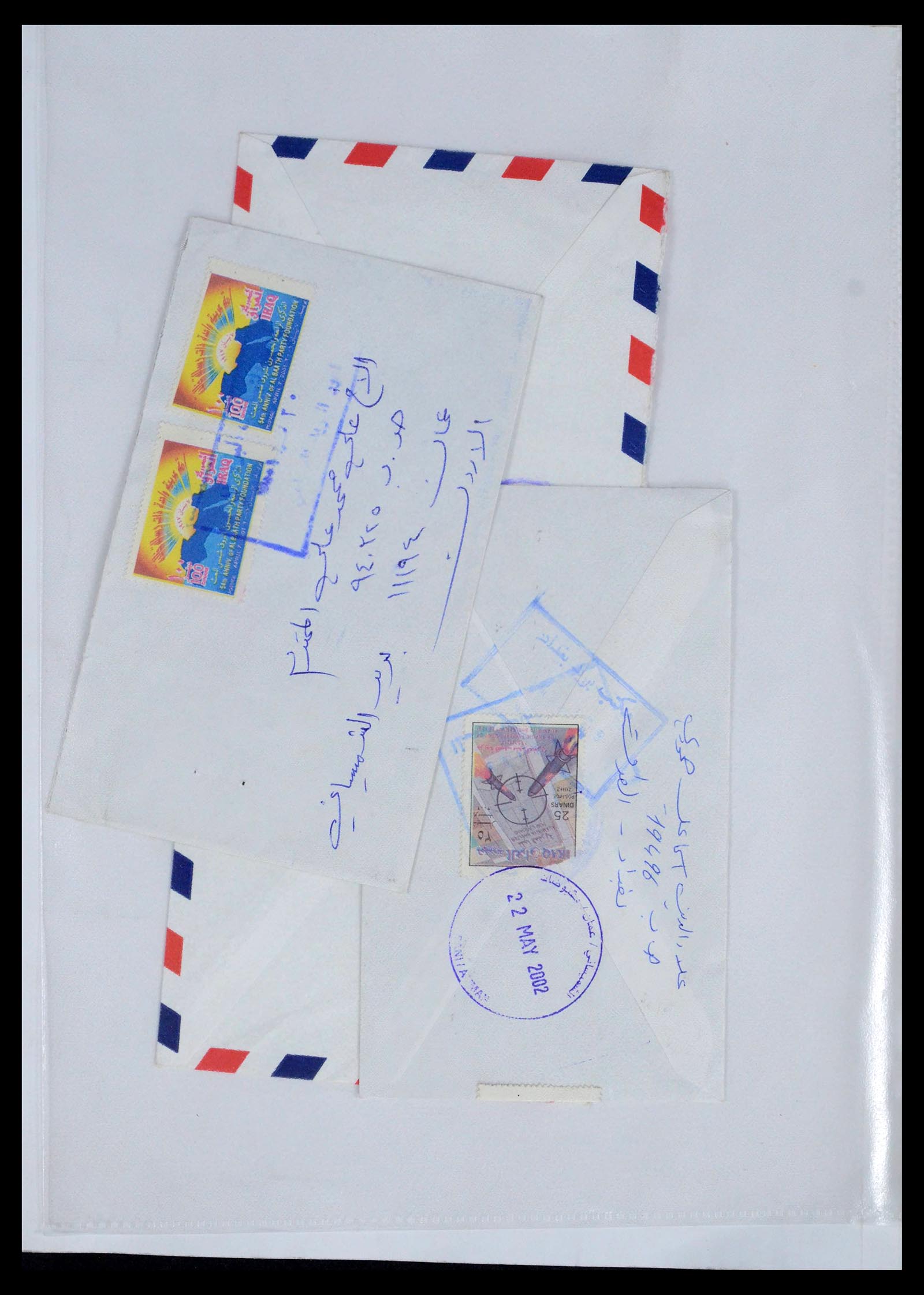 39418 0188 - Postzegelverzameling 39418 Irak brieven 1921-2001.