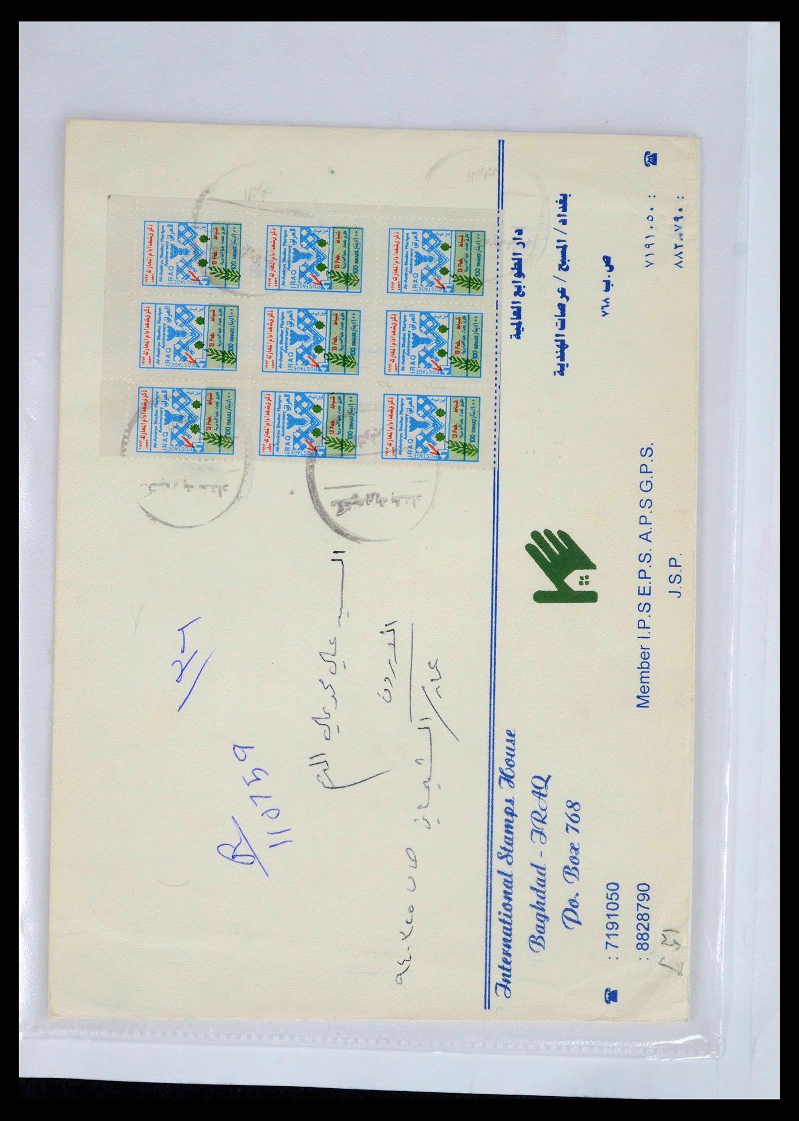39418 0189 - Postzegelverzameling 39418 Irak brieven 1921-2001.
