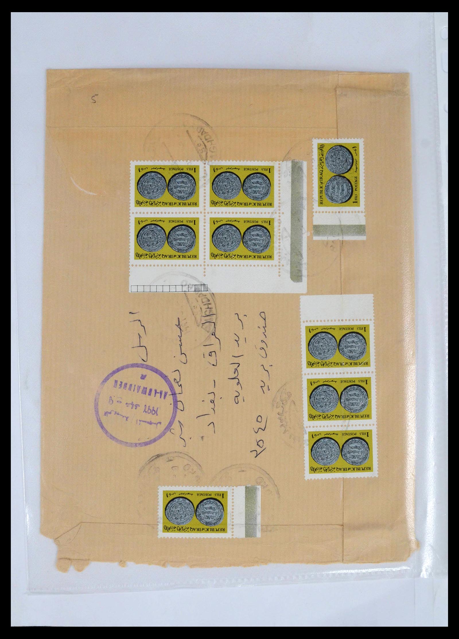 39418 0191 - Postzegelverzameling 39418 Irak brieven 1921-2001.
