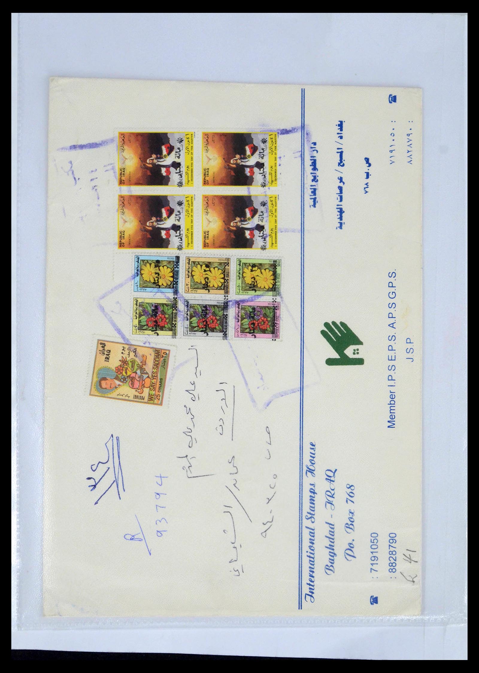 39418 0192 - Postzegelverzameling 39418 Irak brieven 1921-2001.