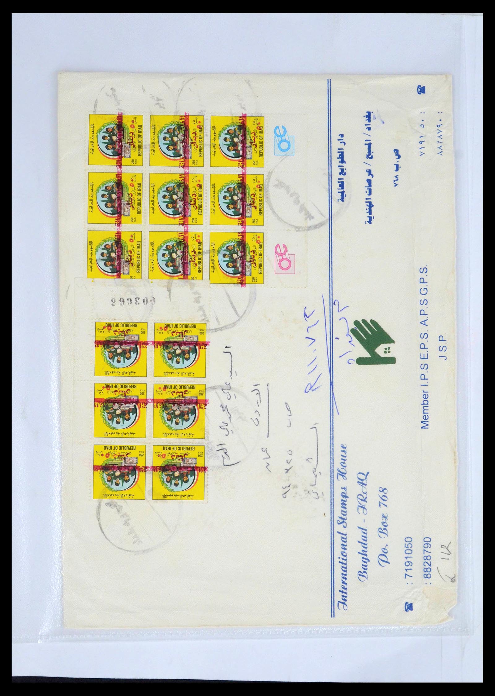 39418 0195 - Postzegelverzameling 39418 Irak brieven 1921-2001.