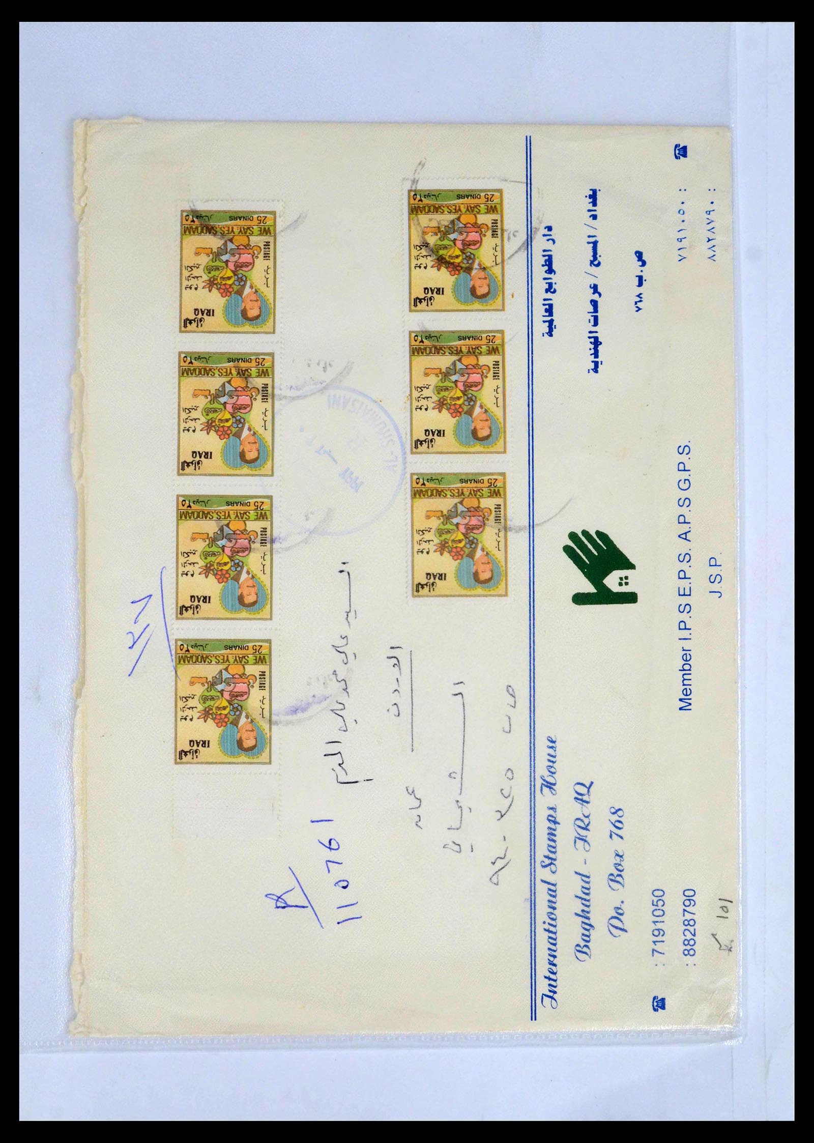 39418 0197 - Postzegelverzameling 39418 Irak brieven 1921-2001.