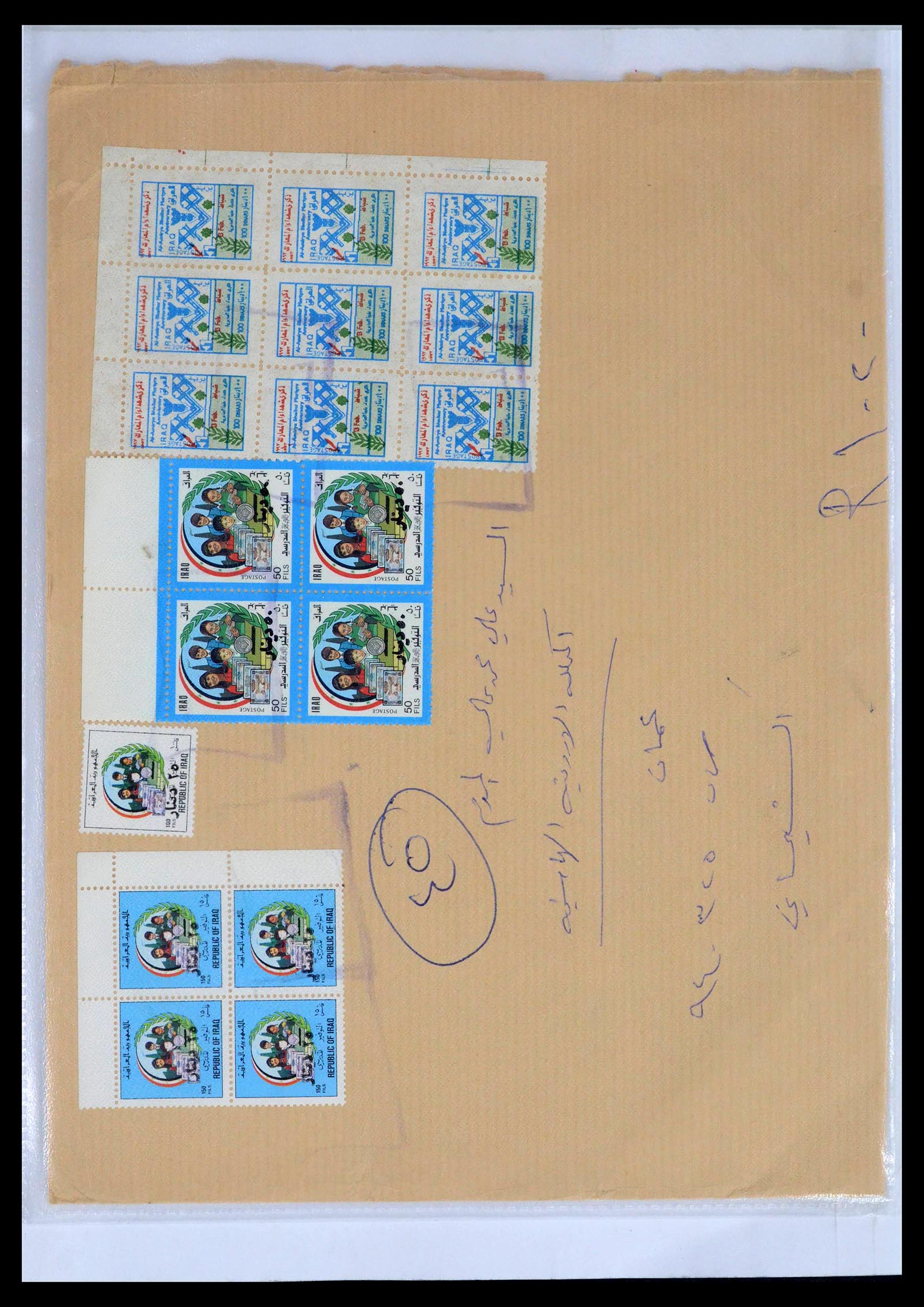 39418 0199 - Postzegelverzameling 39418 Irak brieven 1921-2001.