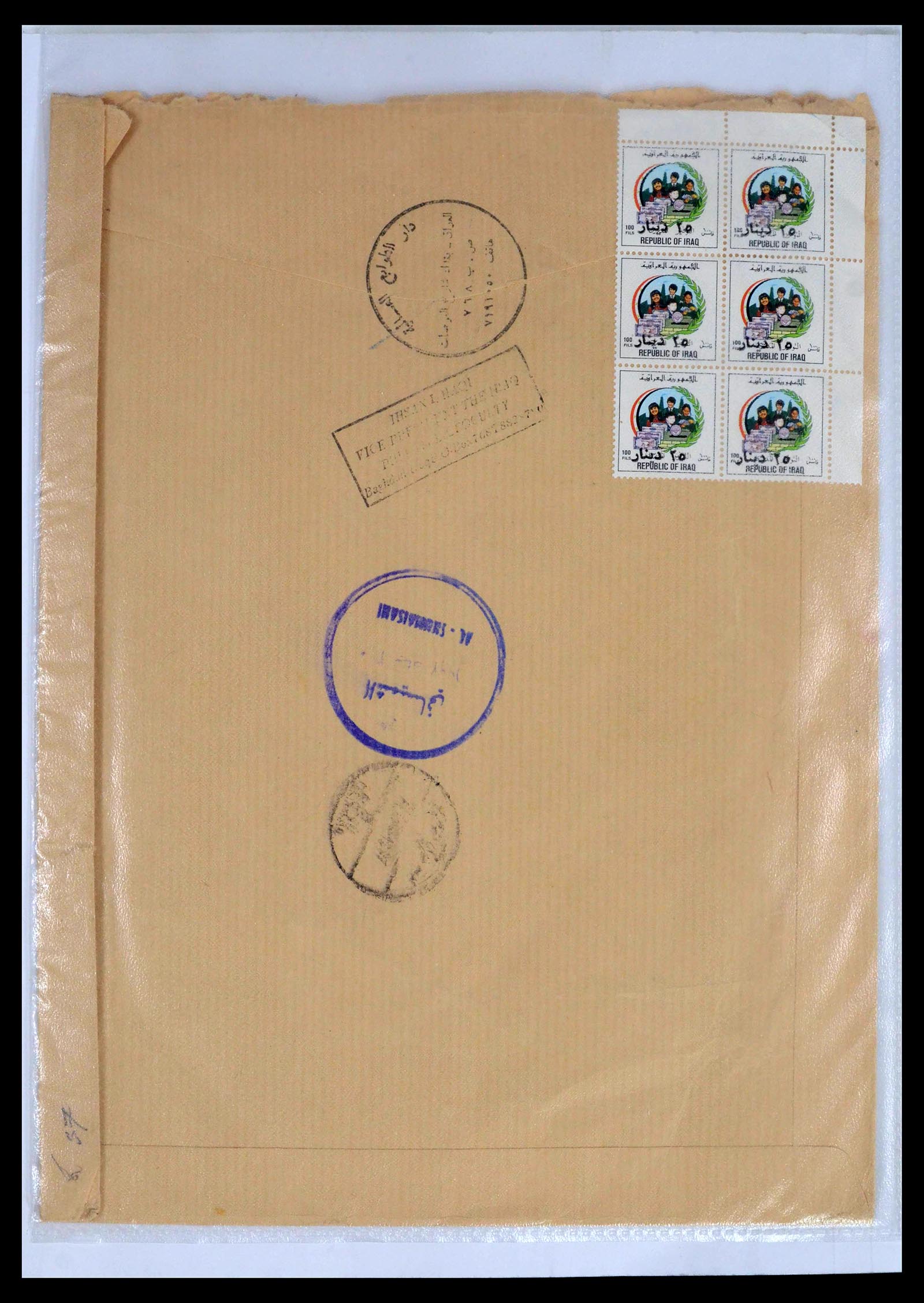 39418 0200 - Postzegelverzameling 39418 Irak brieven 1921-2001.