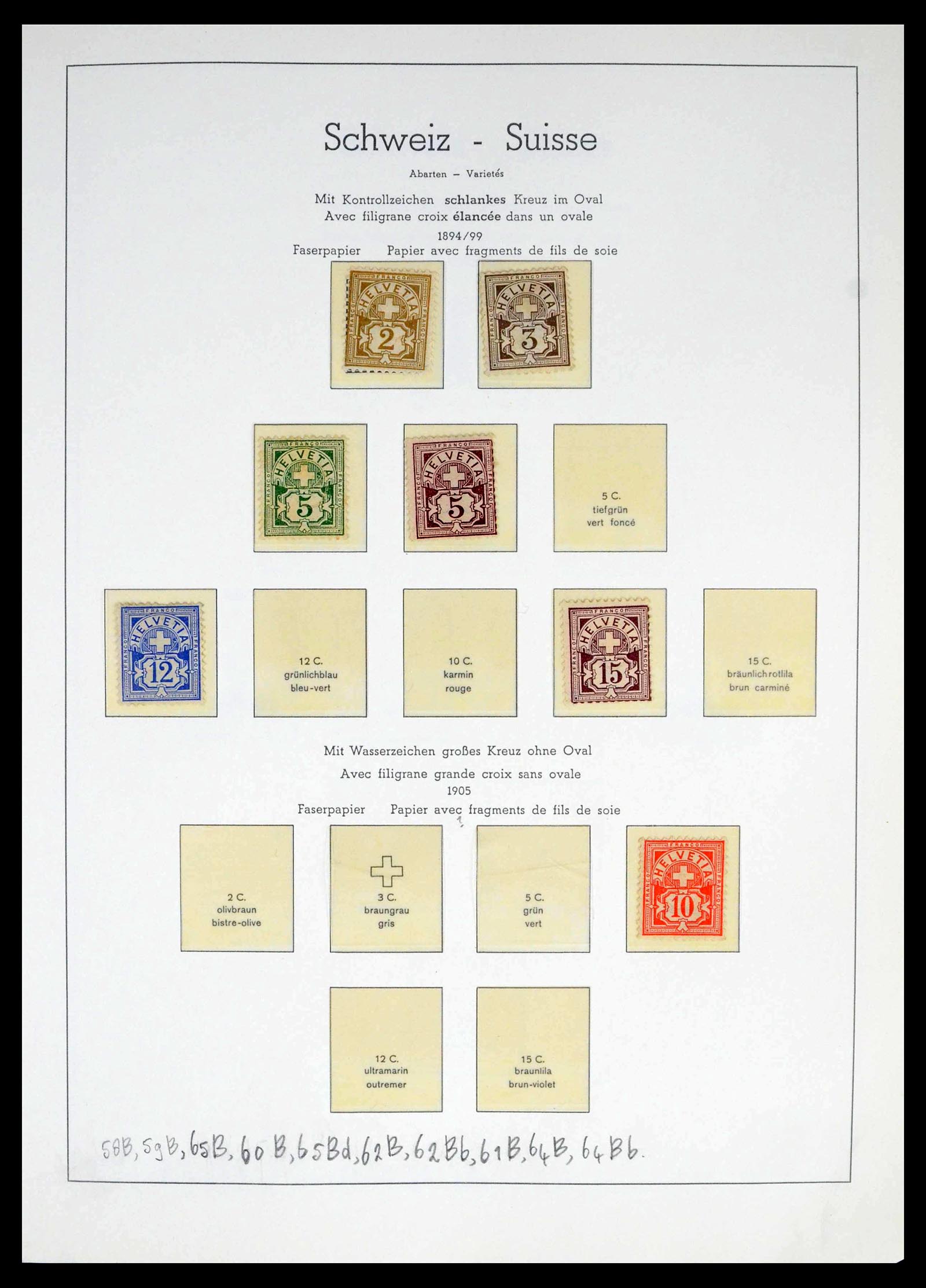 39420 0005 - Stamp collection 39420 Switzerland 1862-1974.