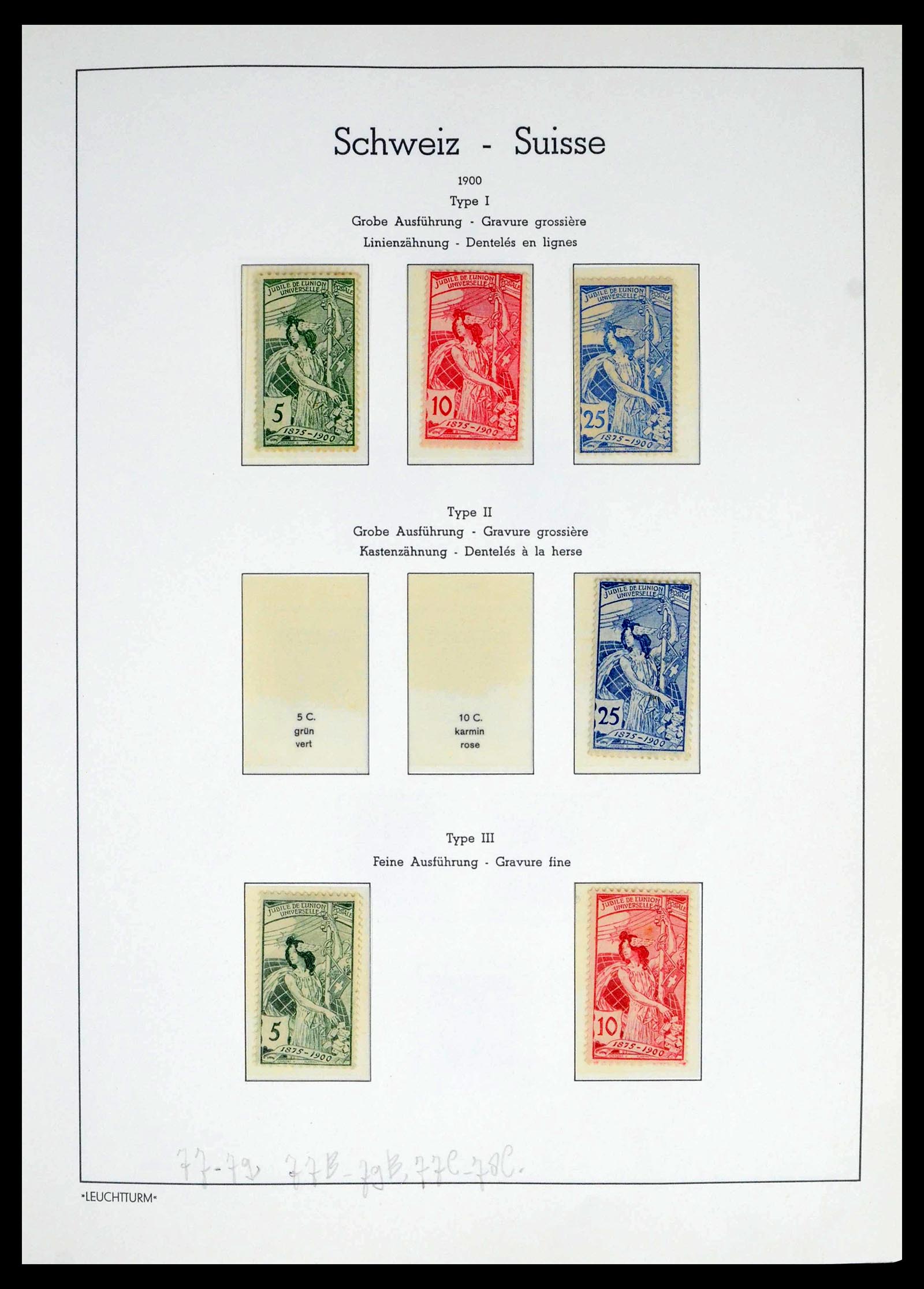 39420 0010 - Stamp collection 39420 Switzerland 1862-1974.